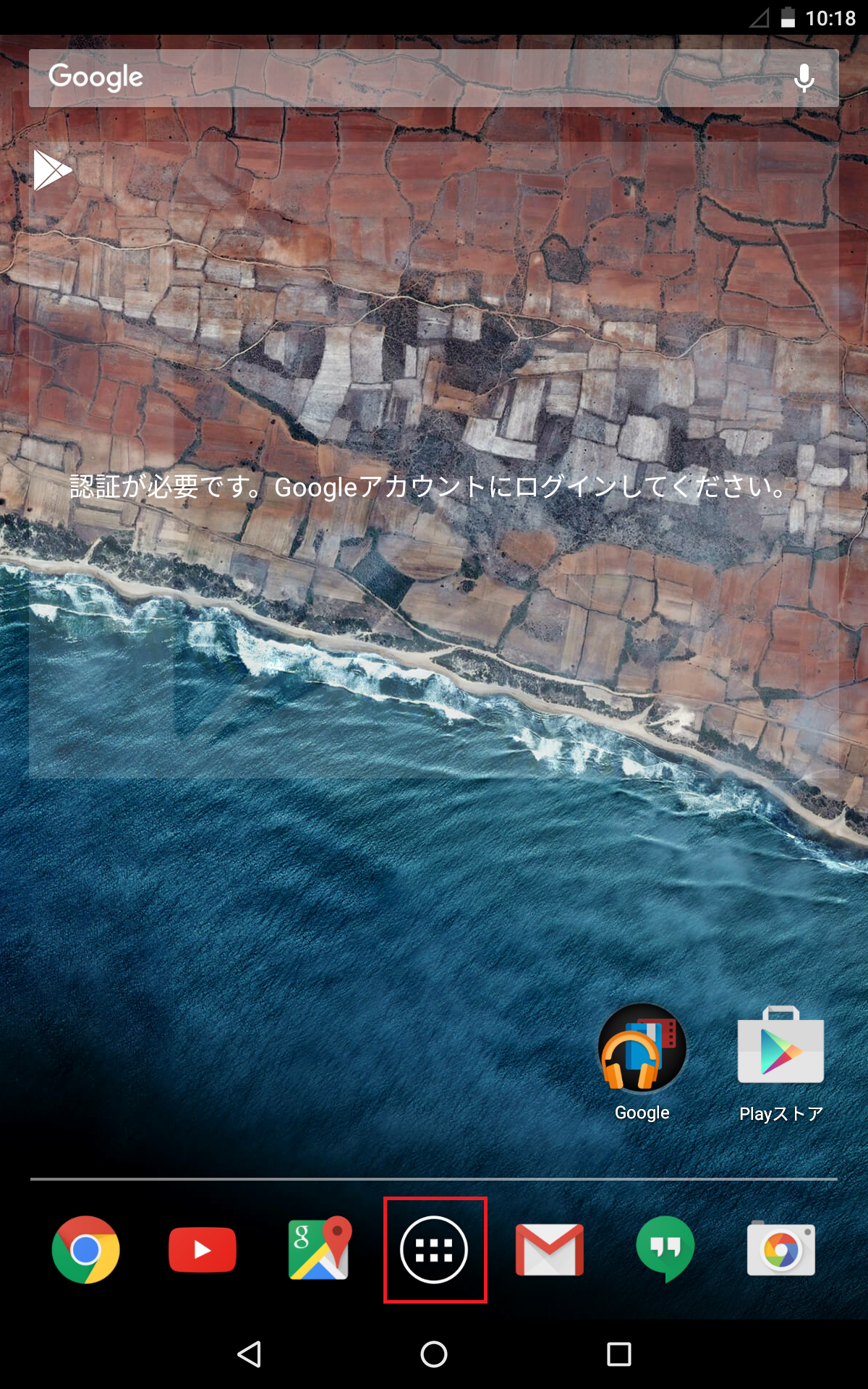 STEP1の設定画面