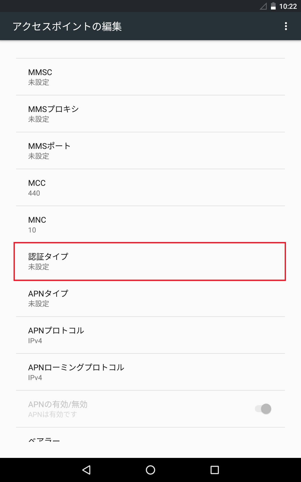 STEP15の設定画面