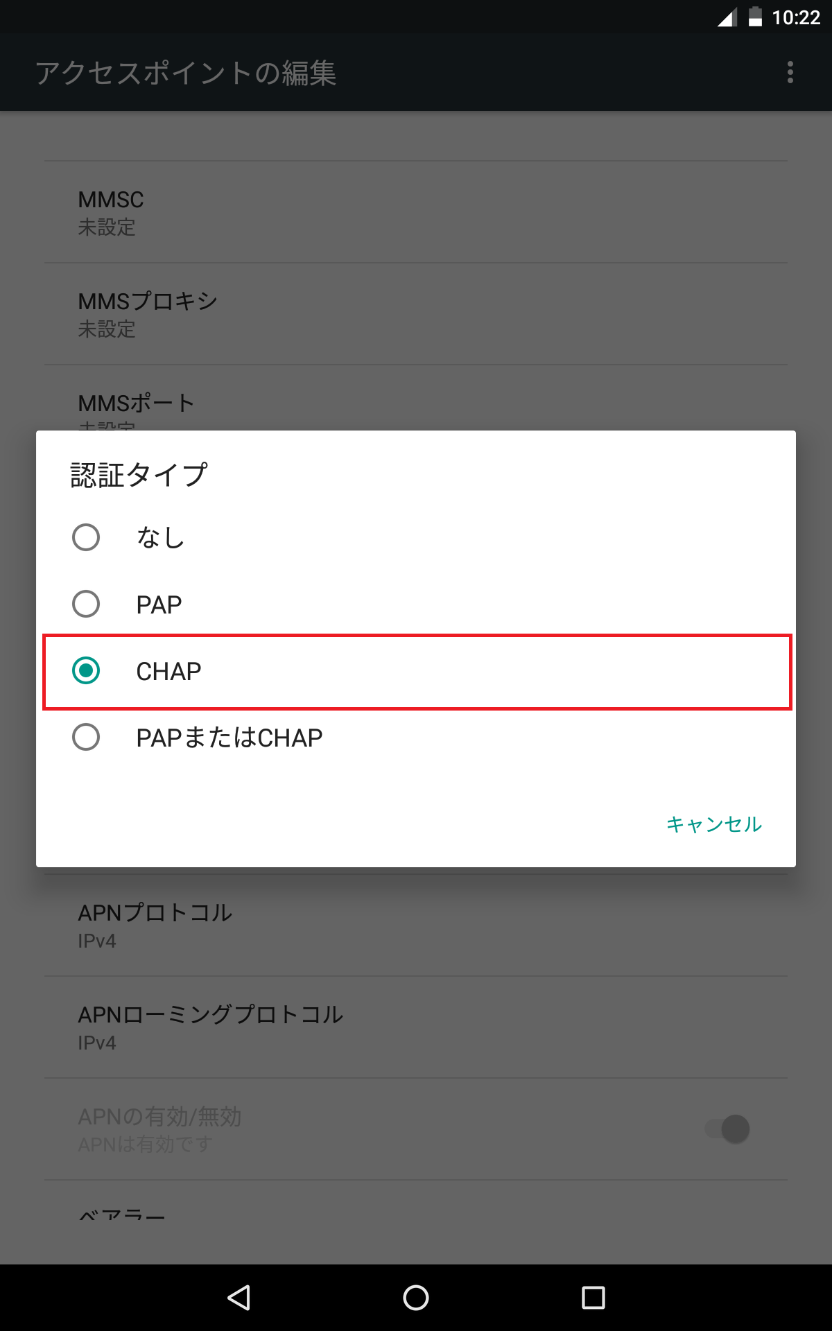 STEP16の設定画面