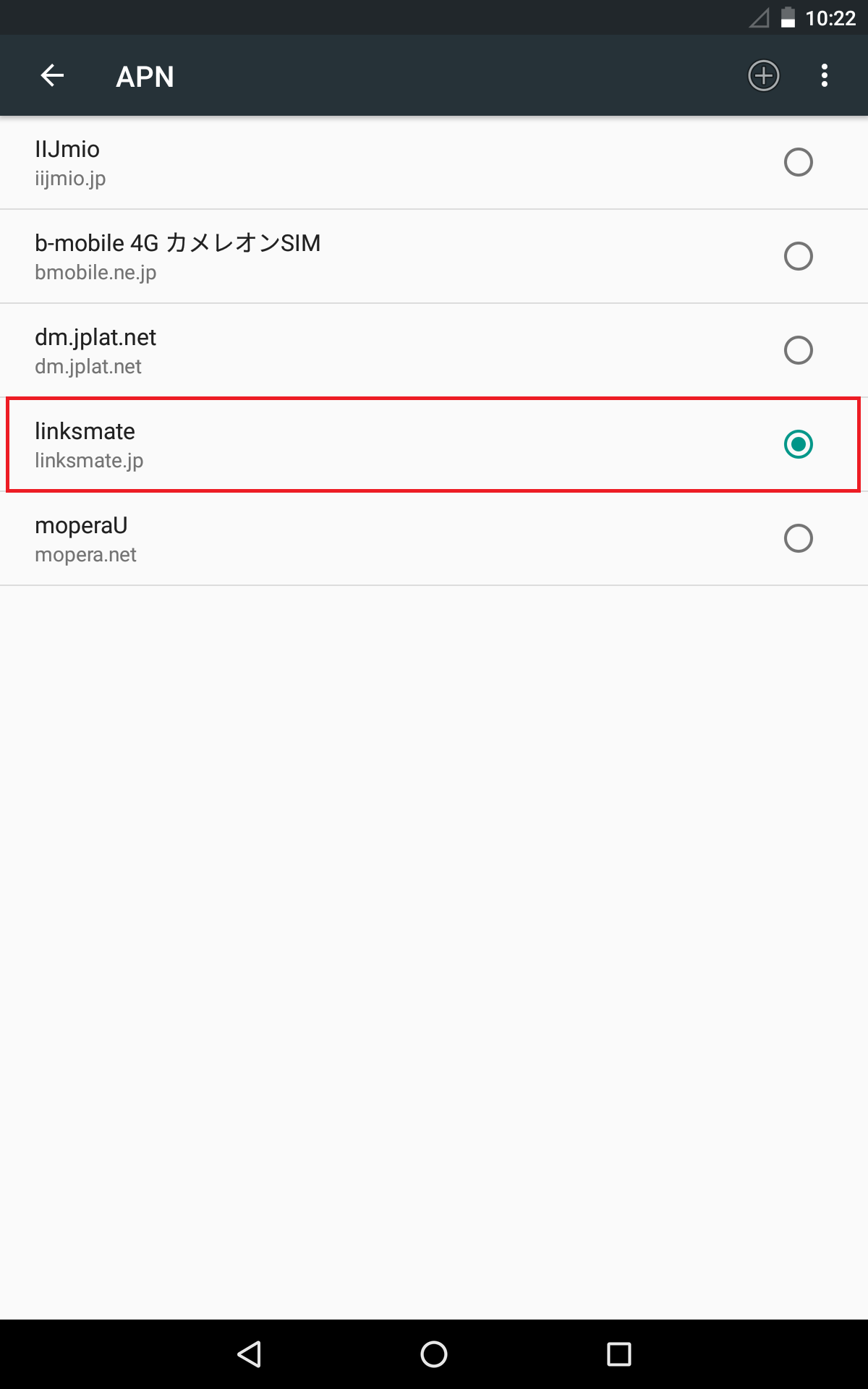 STEP19の設定画面
