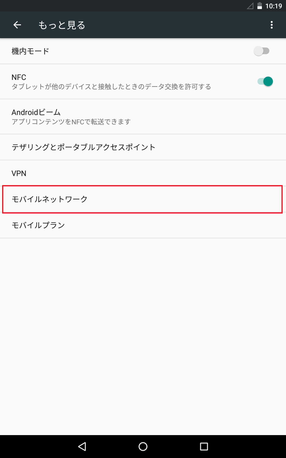 STEP4の設定画面