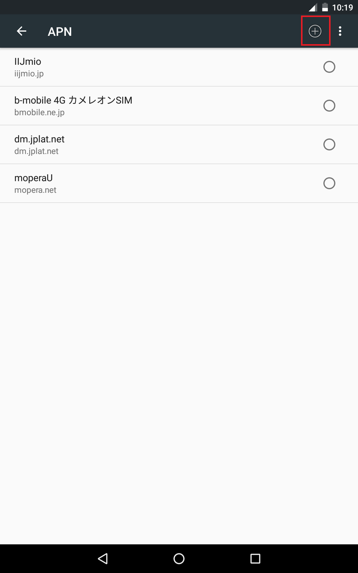 STEP6の設定画面