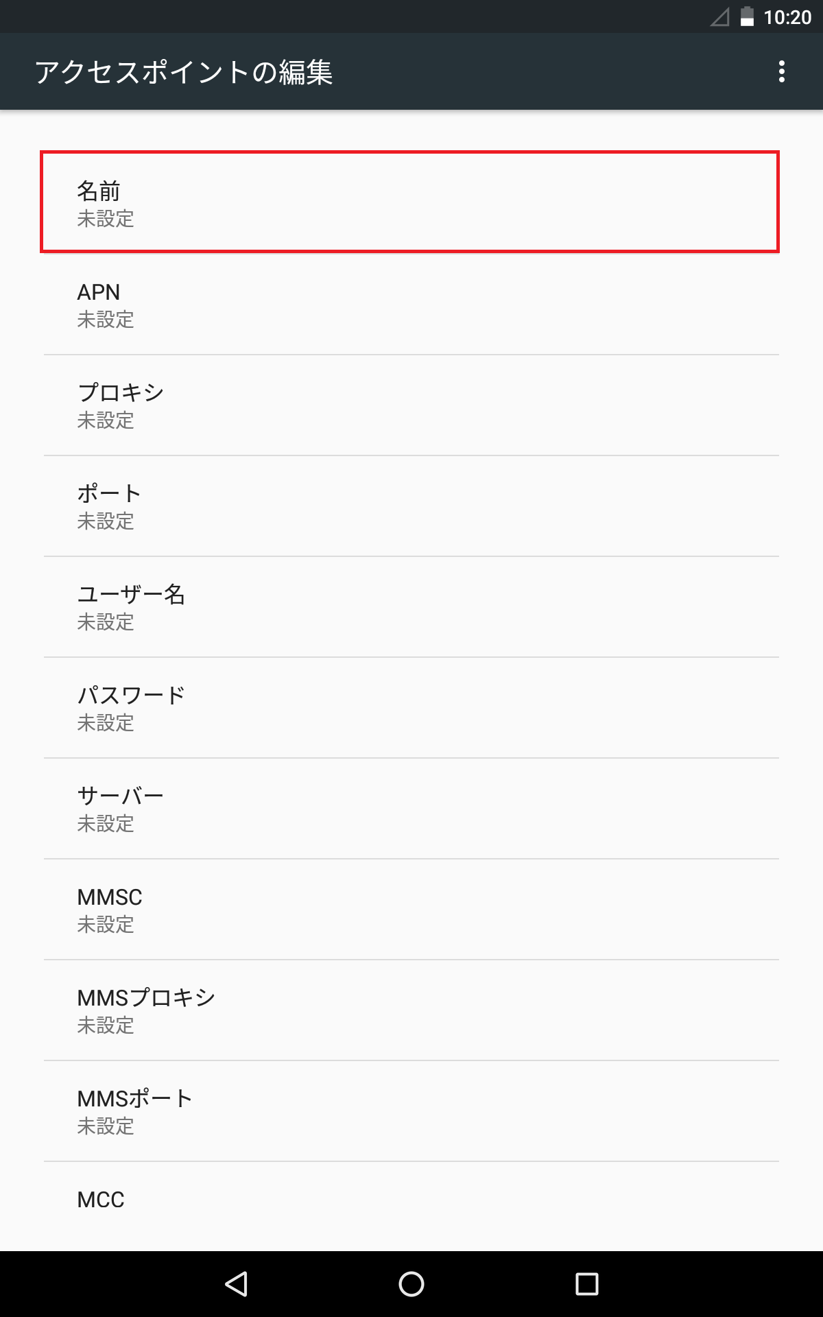 STEP7の設定画面