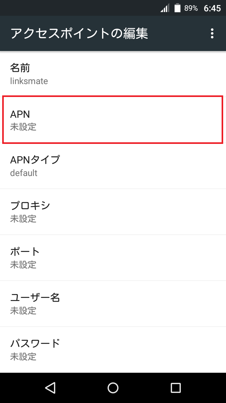 STEP10の設定画面