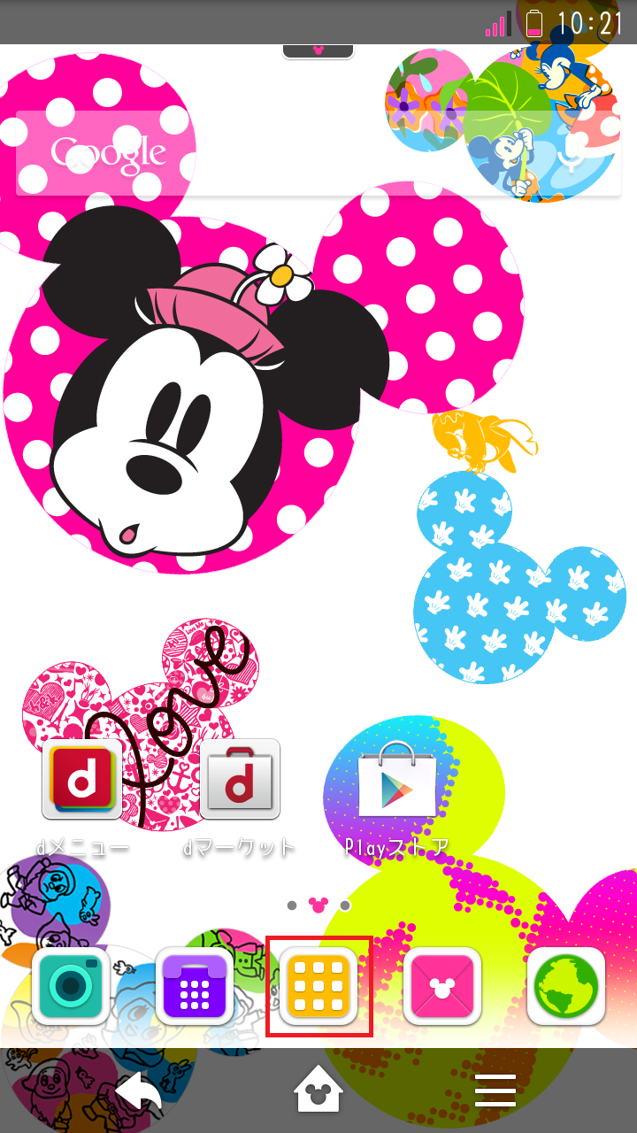 STEP1の設定画面