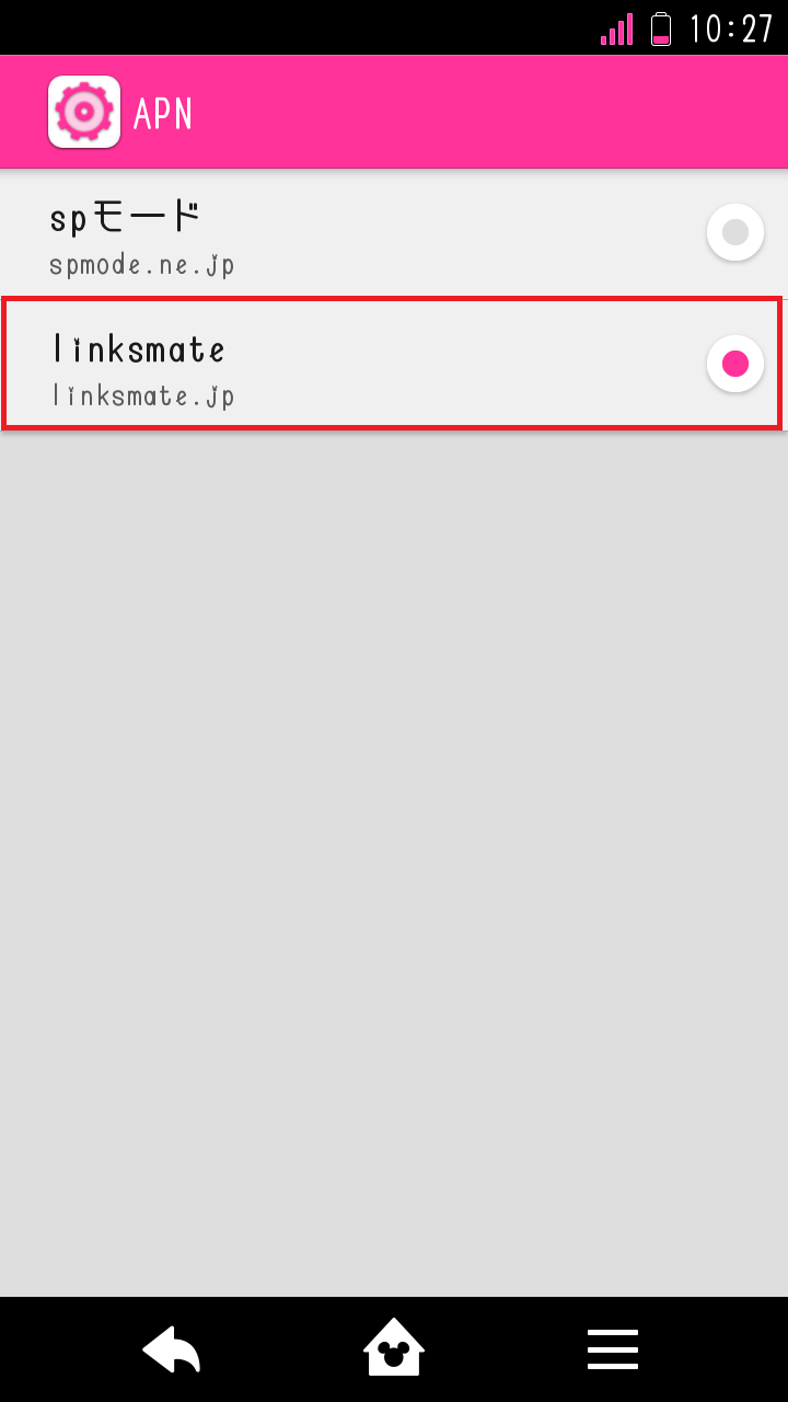 STEP21の設定画面