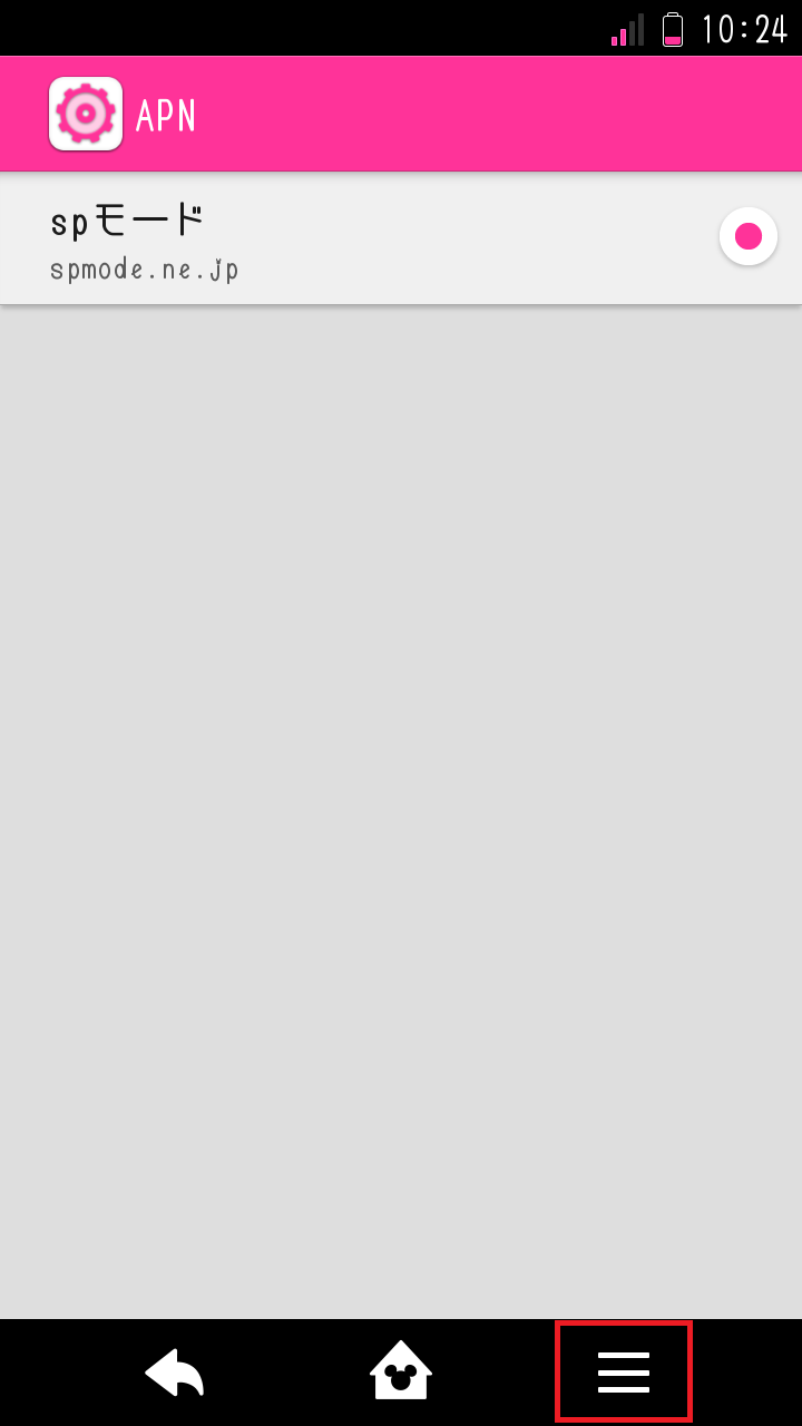 STEP7の設定画面