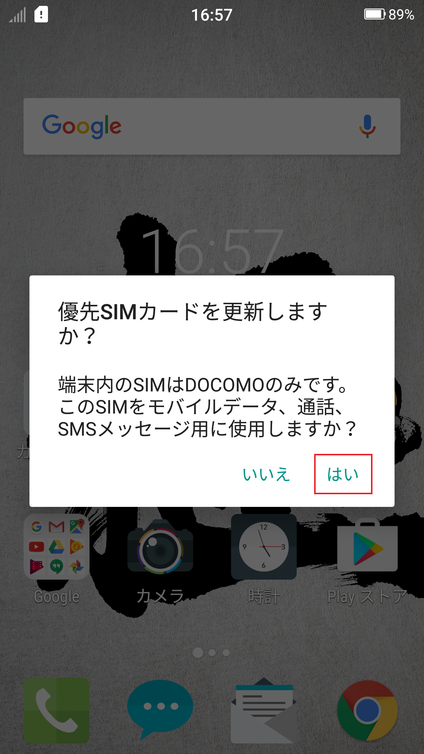 否定の契約 未来枠 MB2 4枚 未払いについての連絡を受け取られたお客様へ ｜GOOPASS よく