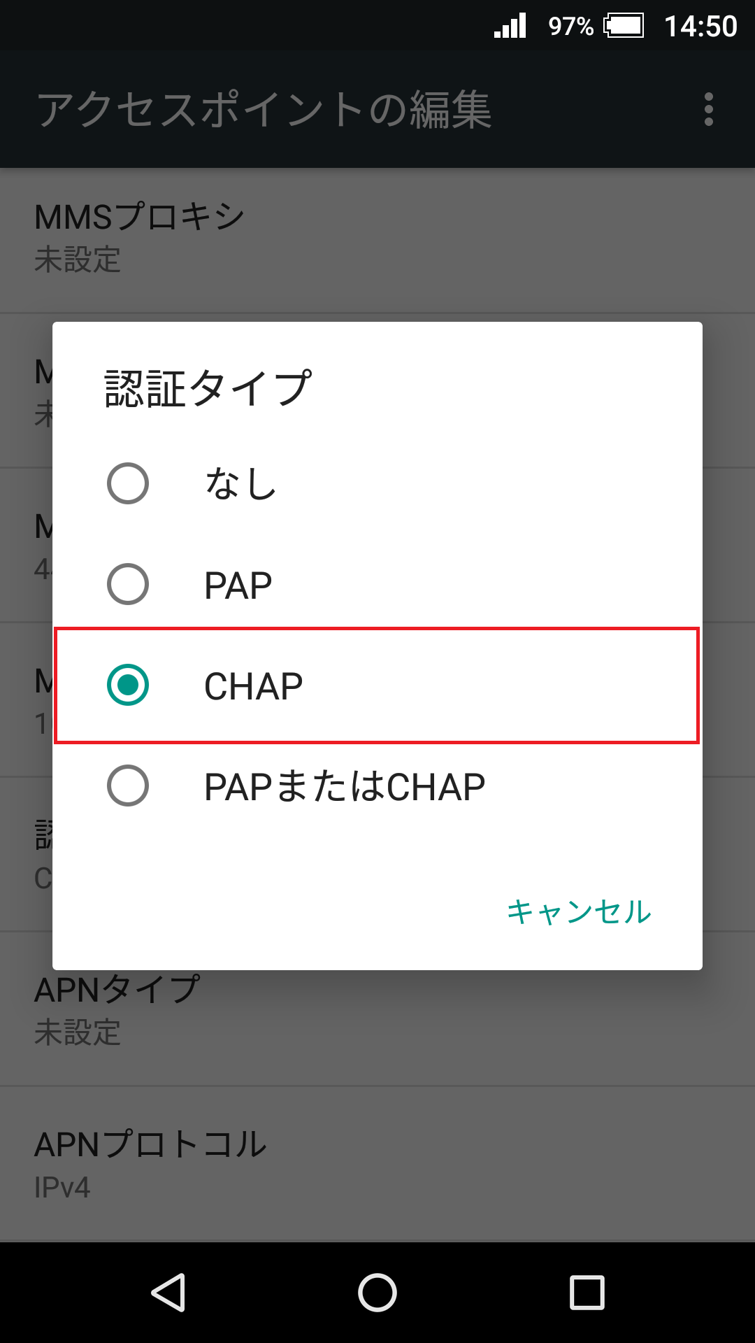 STEP15の設定画面