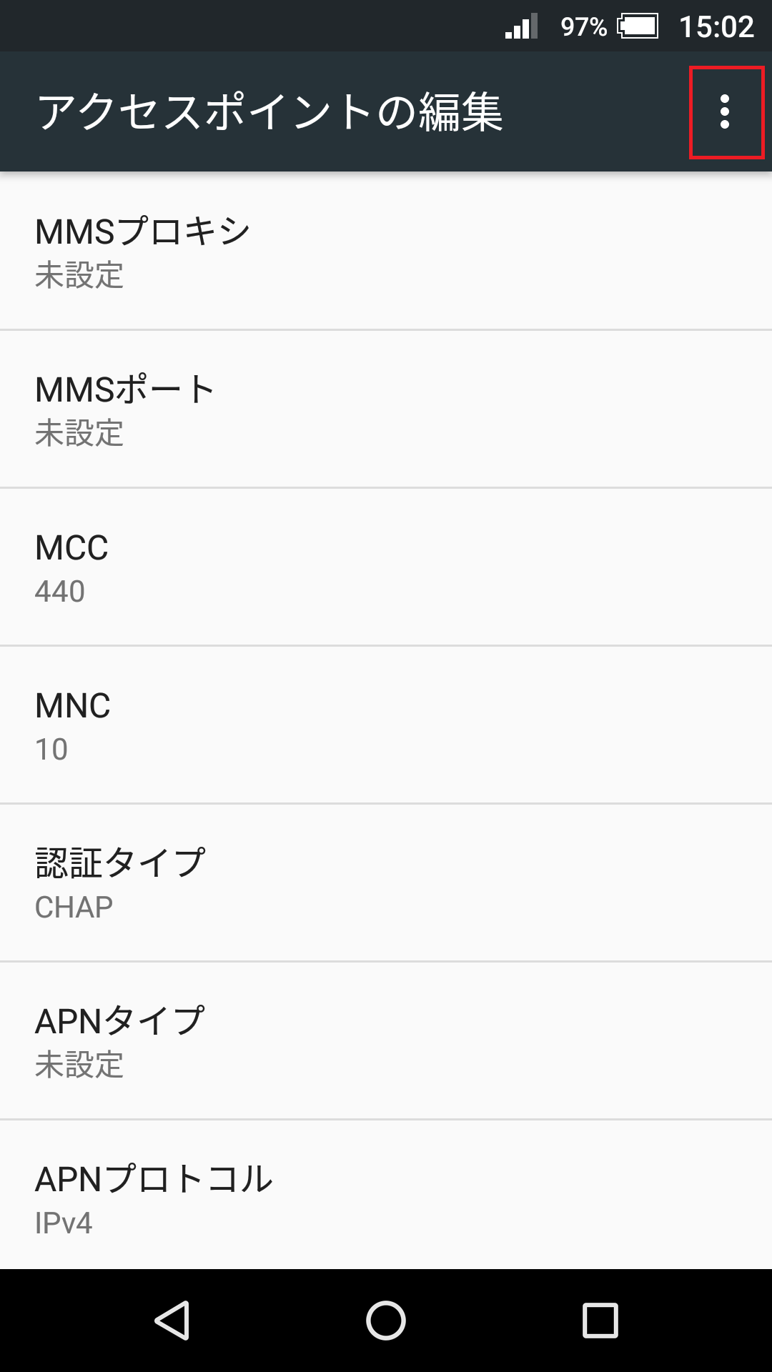 STEP16の設定画面