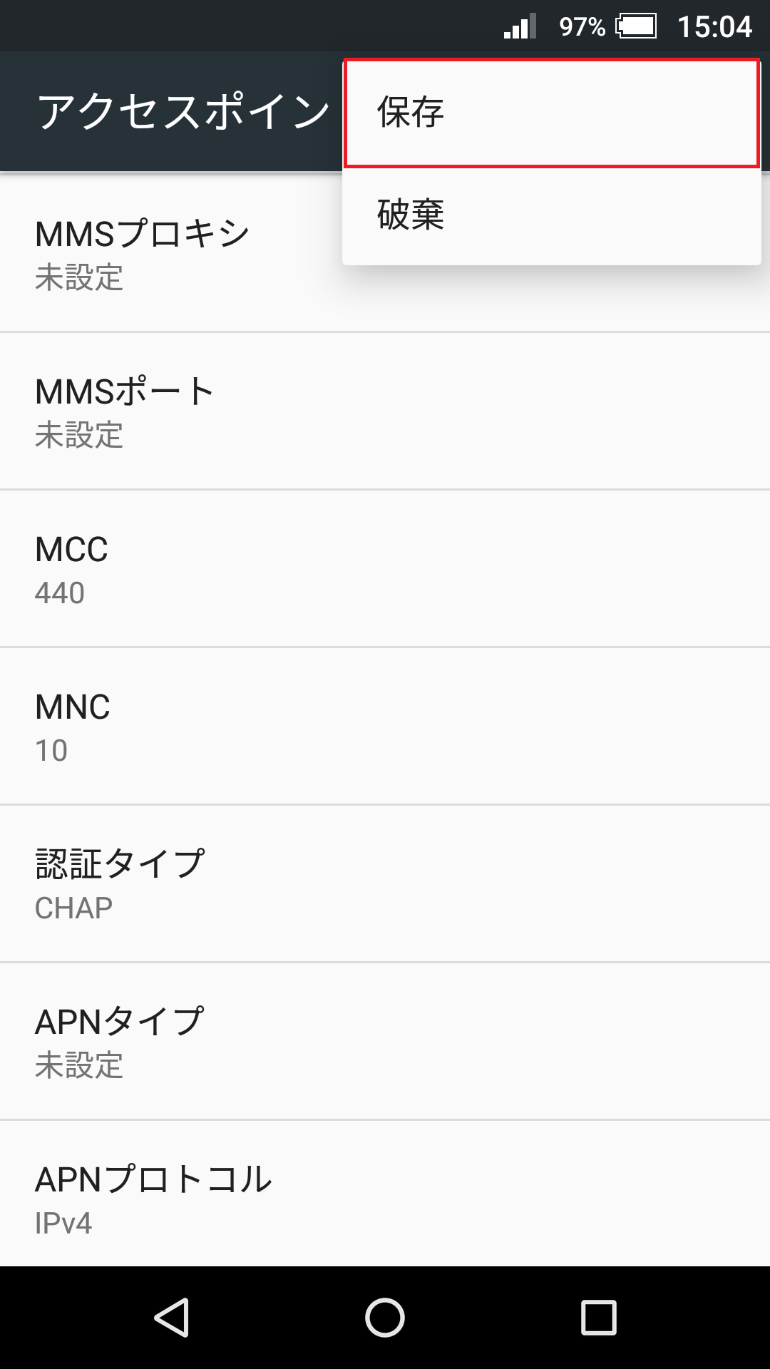 STEP17の設定画面