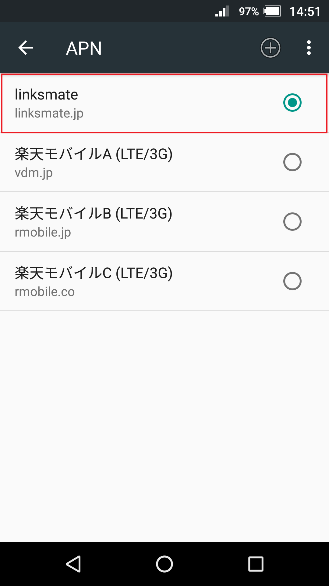 STEP18の設定画面