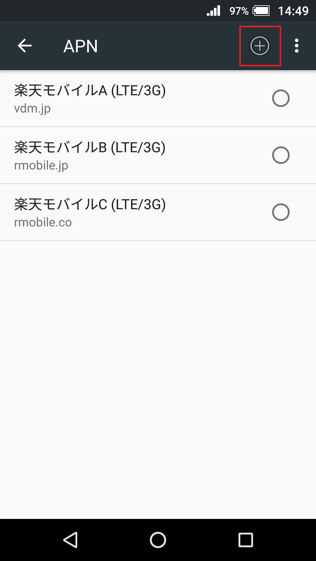 STEP5の設定画面
