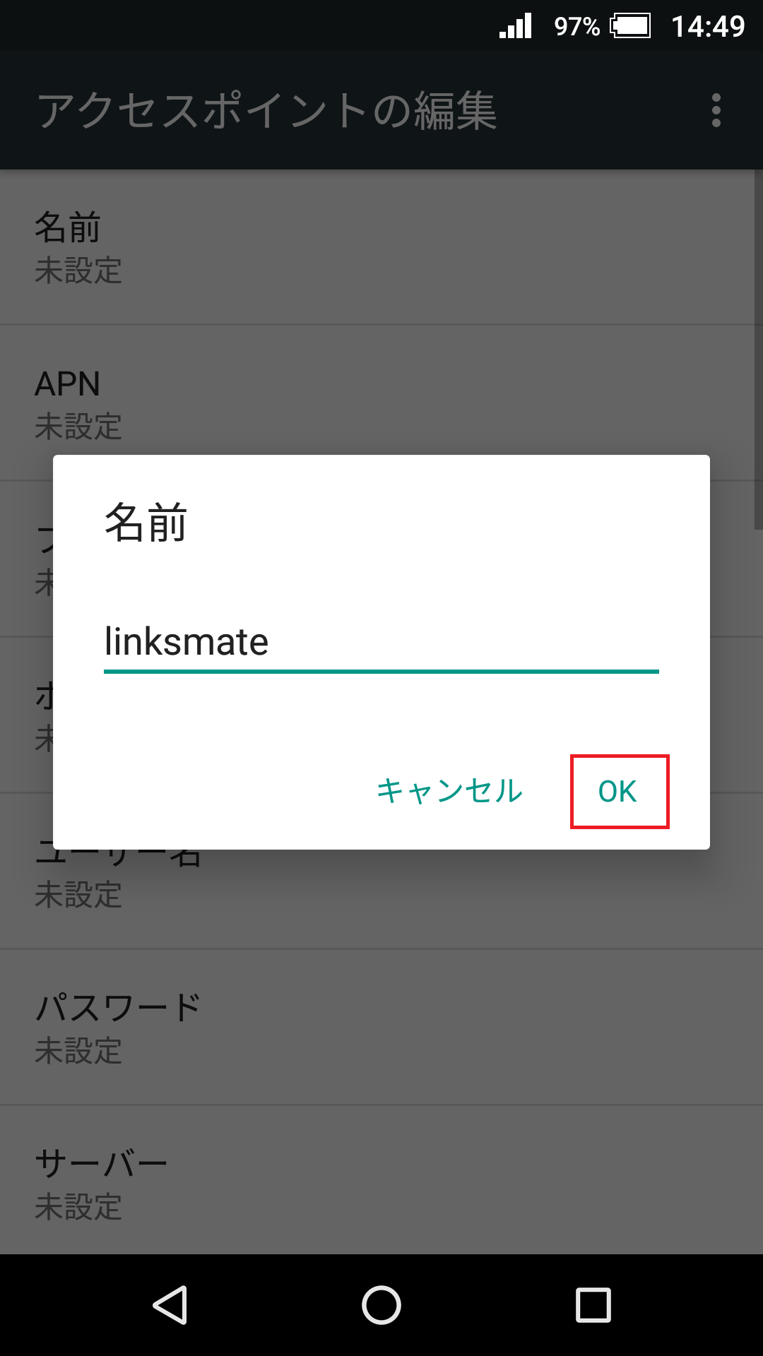 STEP7の設定画面