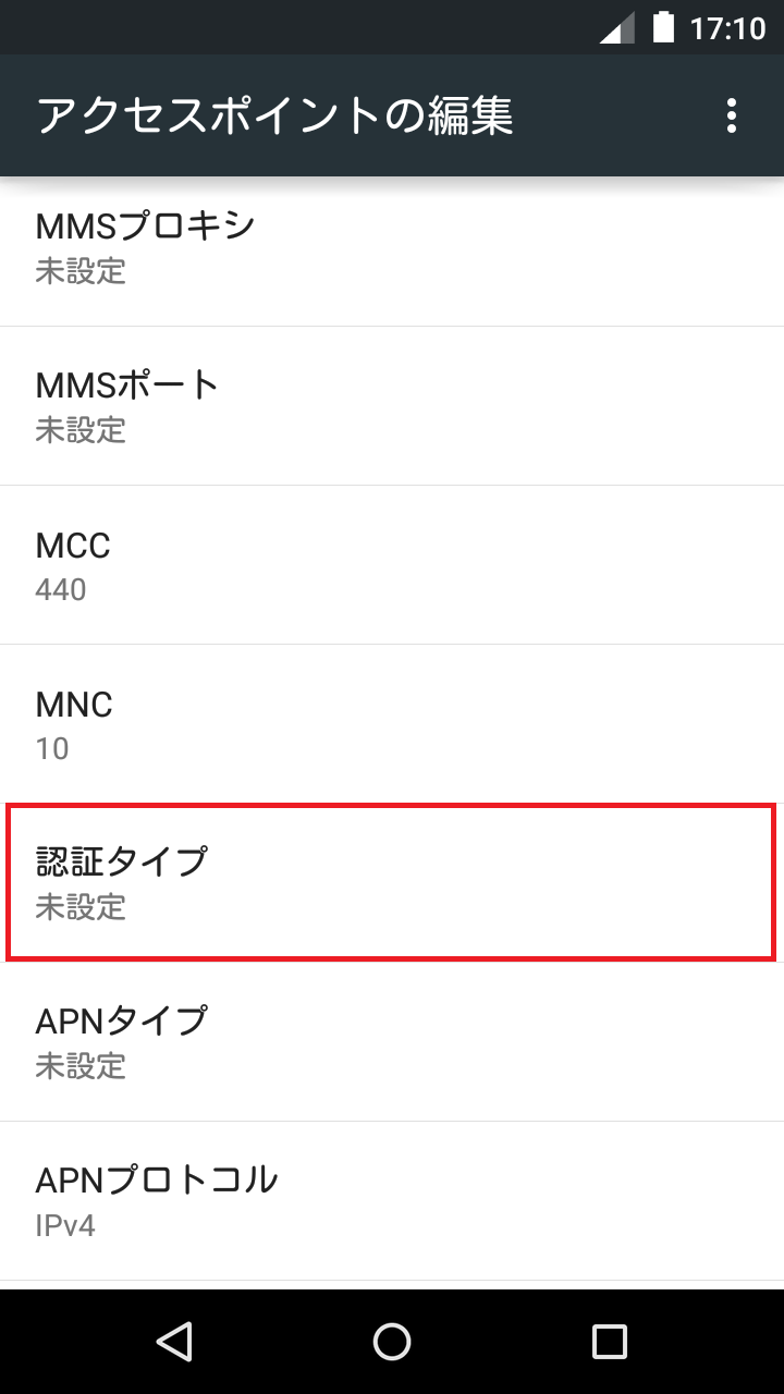 STEP15の設定画面