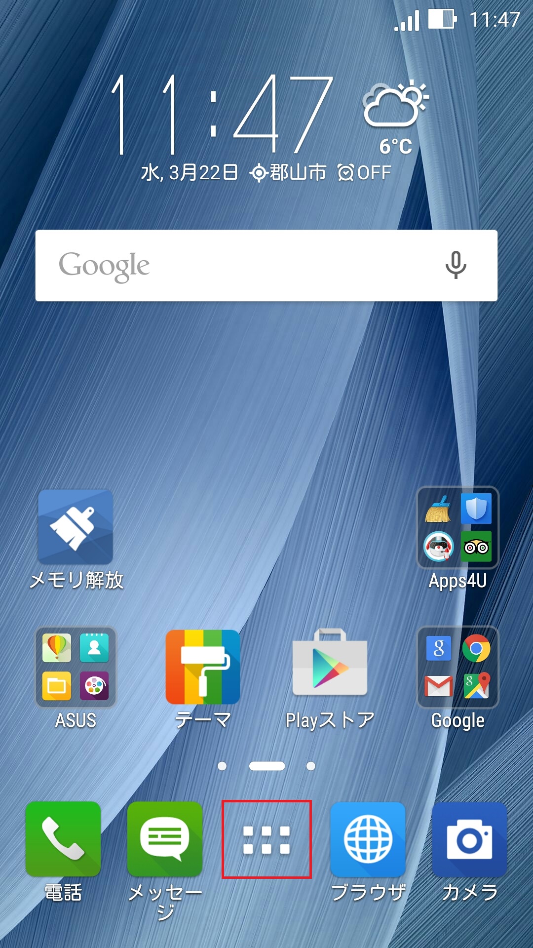 STEP1の設定画面