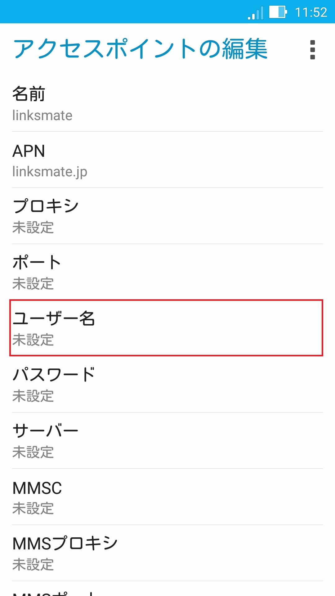 STEP13の設定画面