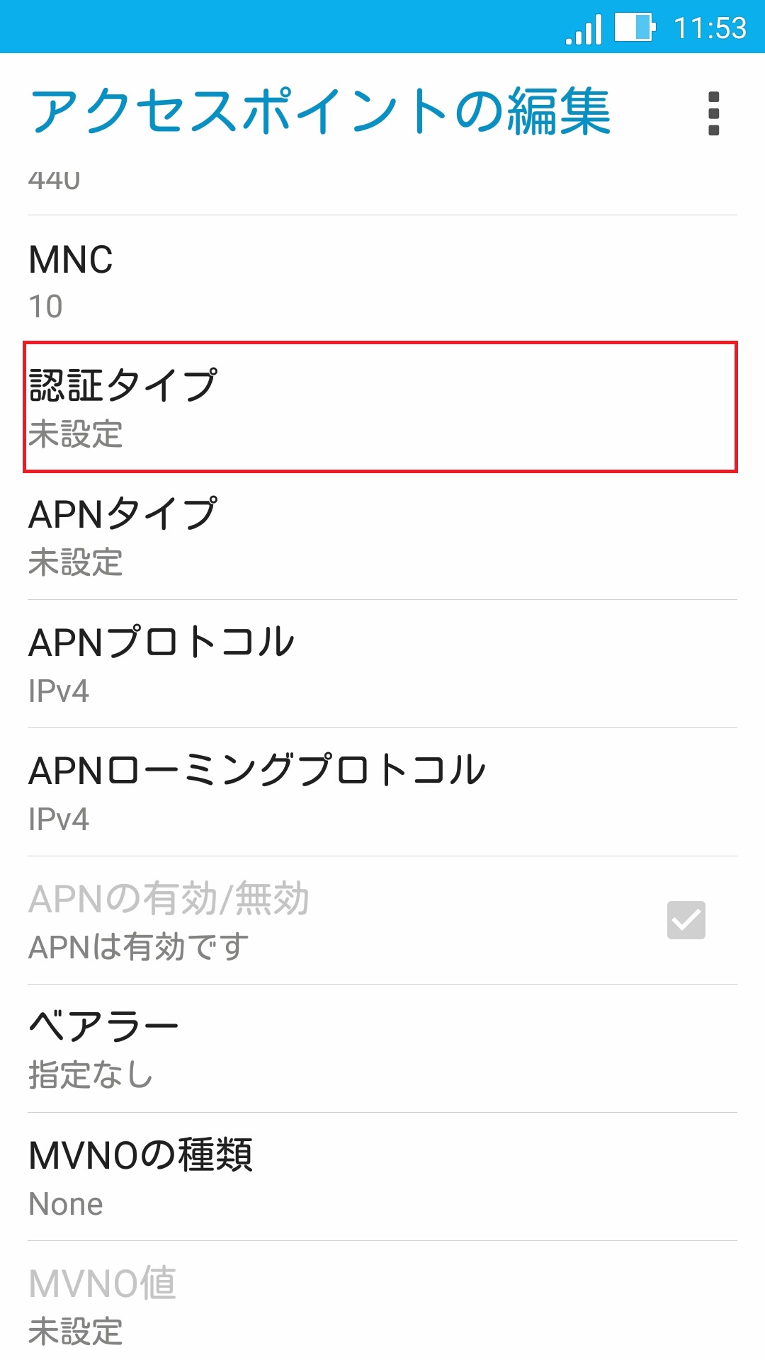 STEP17の設定画面