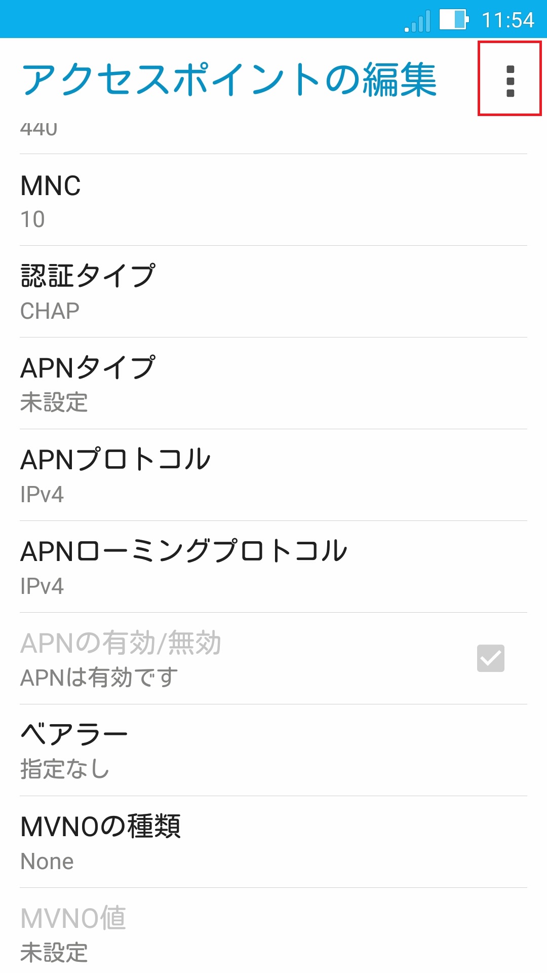 STEP19の設定画面