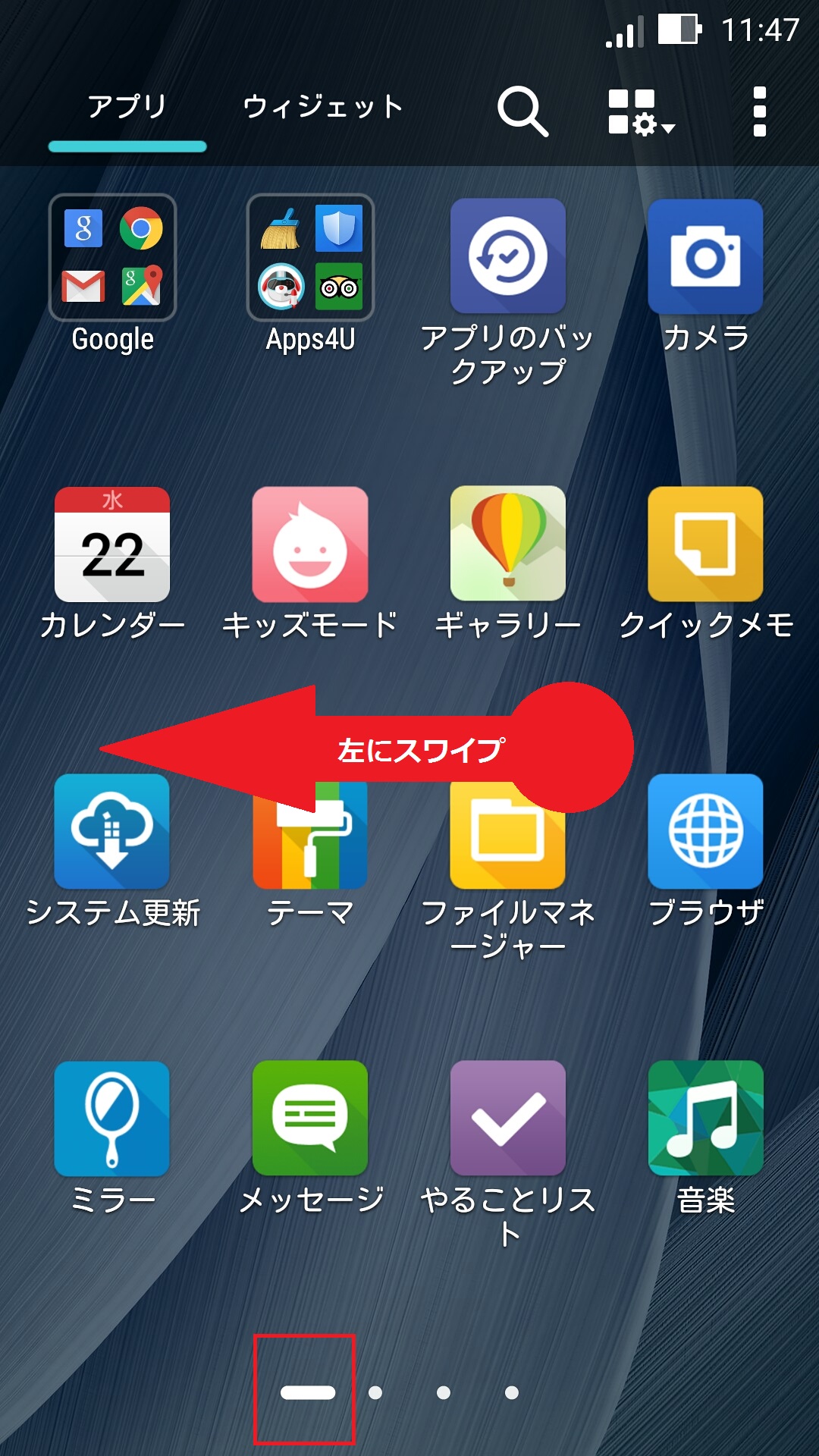 STEP2の設定画面