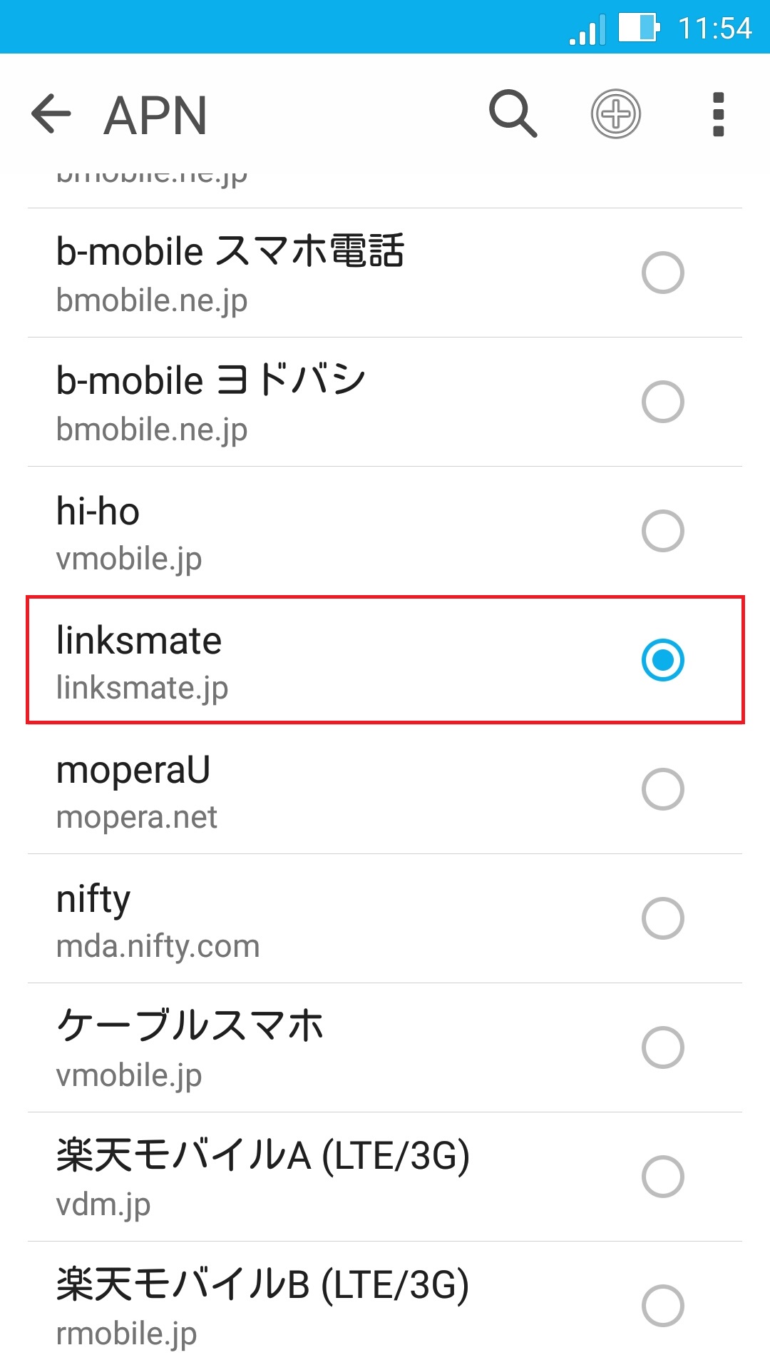 STEP21の設定画面