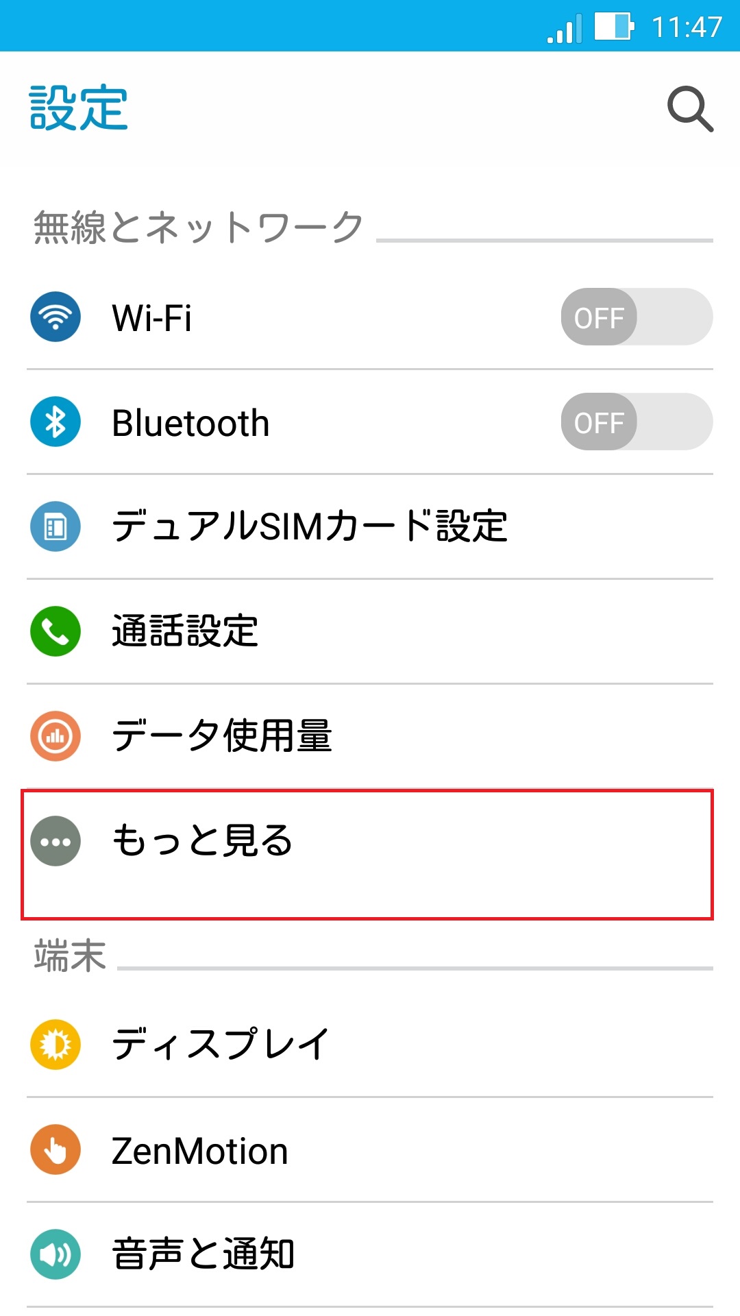 STEP4の設定画面