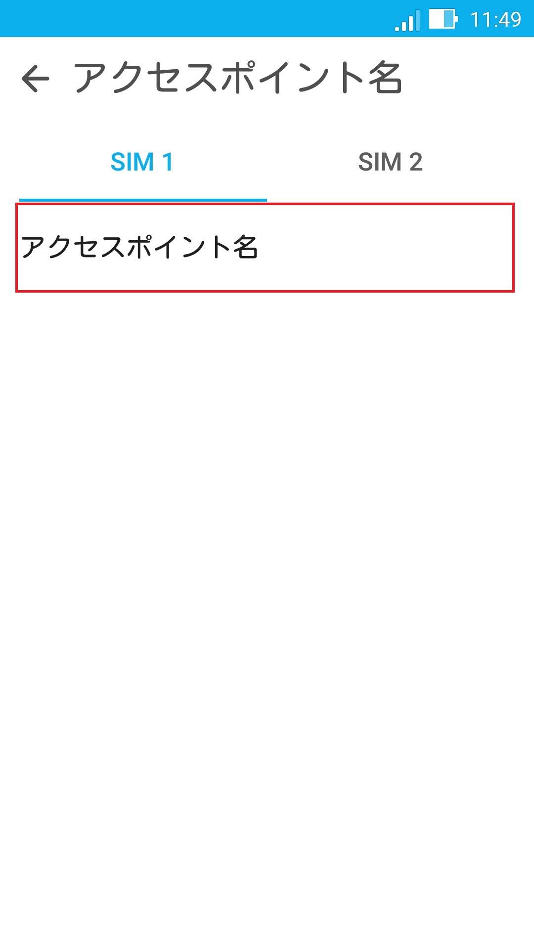 STEP7の設定画面