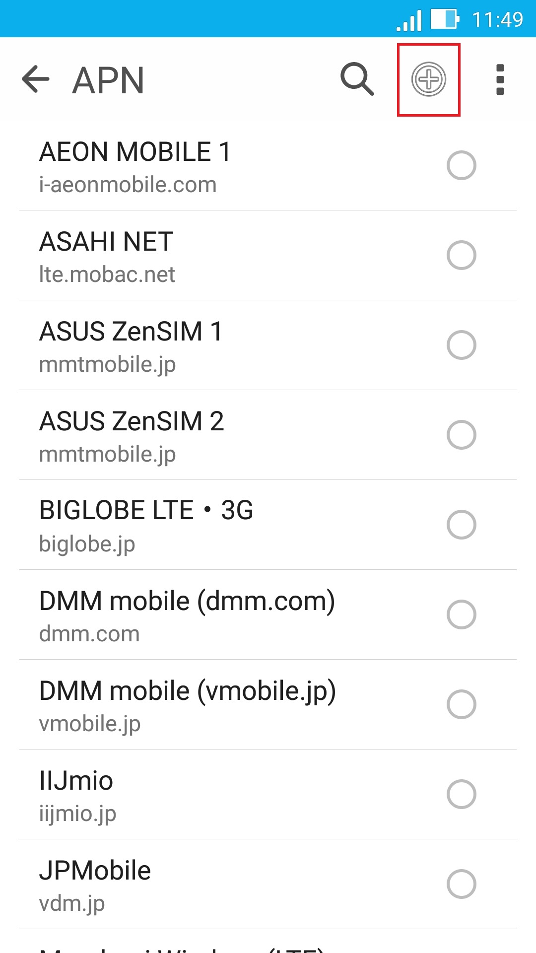 STEP8の設定画面