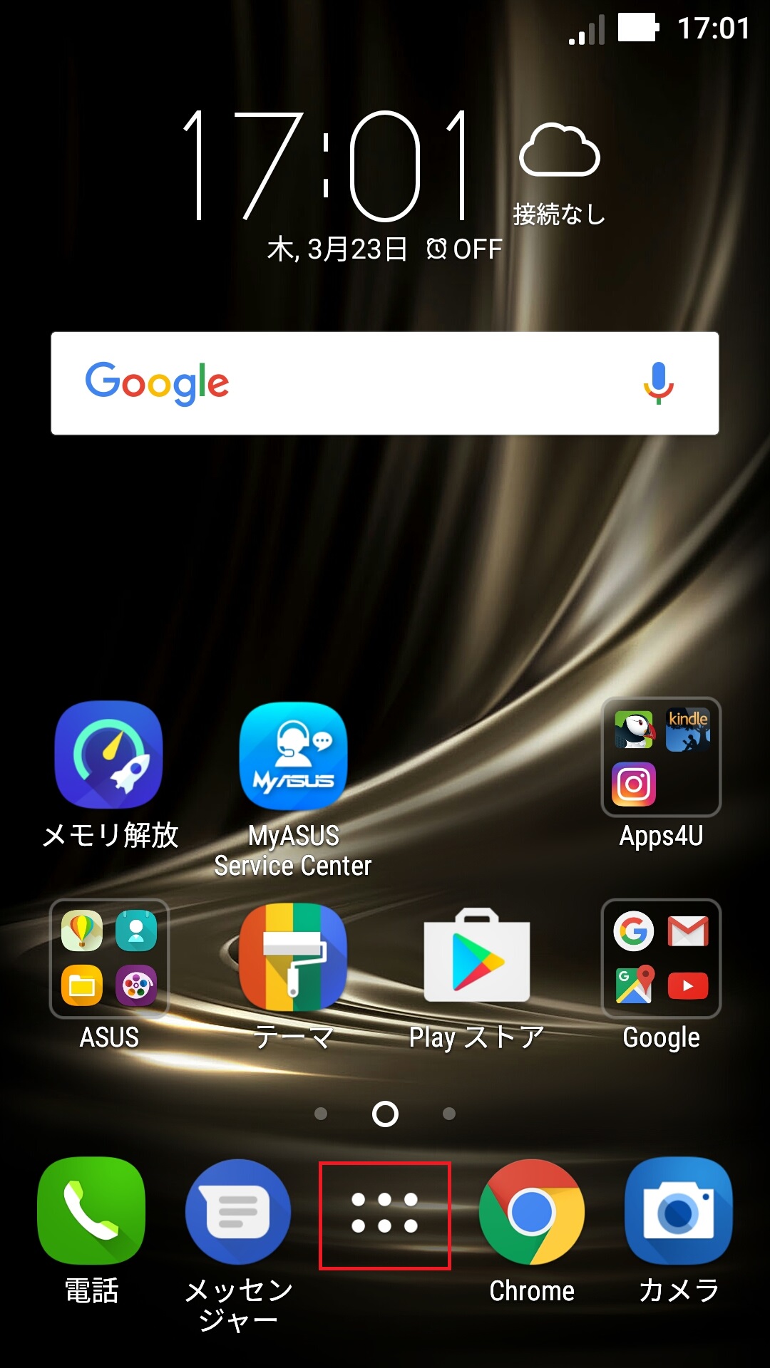 マ−クくん！全安心鑑定設定推進中！！様 リクエスト 3点 まとめ商品 マ−クくん！全安心鑑定設定推進中！！様 リクエスト 3点 まとめ