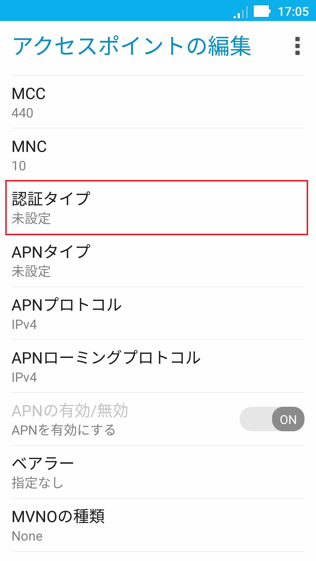 マ−クくん！全安心鑑定設定推進中！！様 リクエスト 3点 まとめ商品 マ−クくん！全安心鑑定設定推進中！！様 リクエスト 3点 まとめ