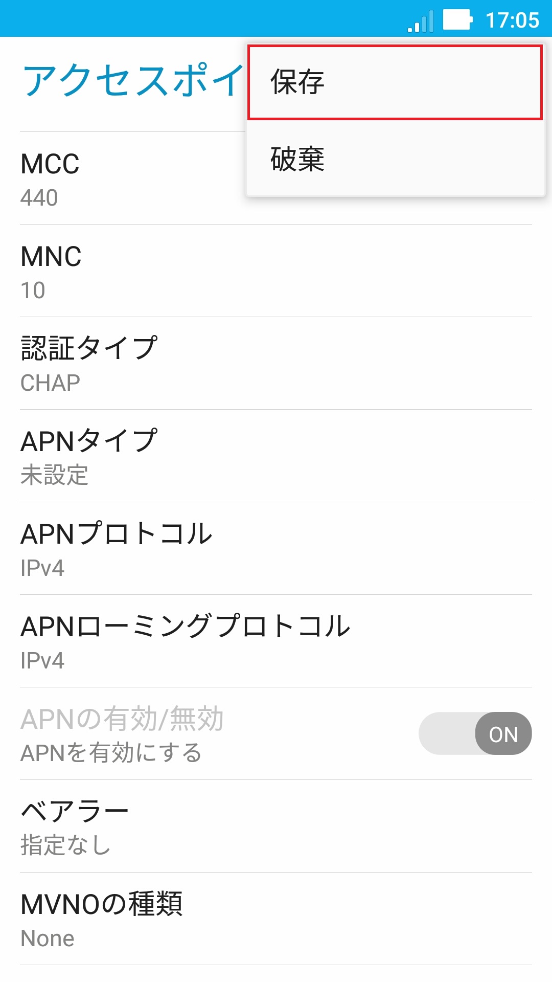マ−クくん！全安心鑑定設定推進中！！様 リクエスト 3点 まとめ商品 マ−クくん！全安心鑑定設定推進中！！様 リクエスト 3点 まとめ