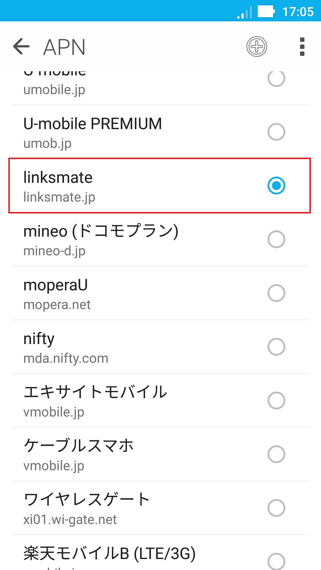 ZenFone 3 Deluxe [ZS550KL] | APN設定方法 | リンクスメイト