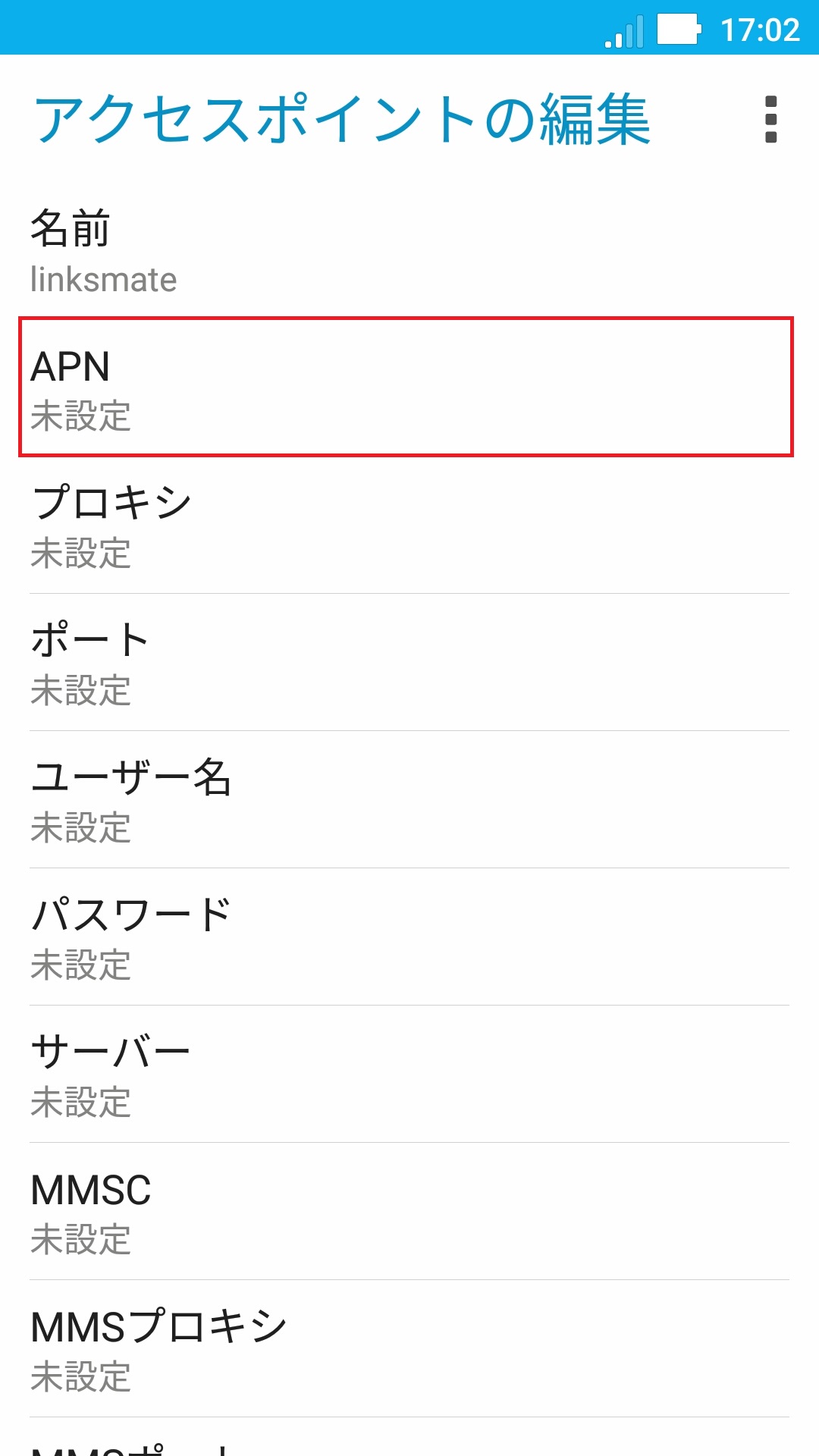 マ−クくん！全安心鑑定設定推進中！！様 リクエスト 3点 まとめ商品 マ−クくん！全安心鑑定設定推進中！！様 リクエスト 3点 まとめ