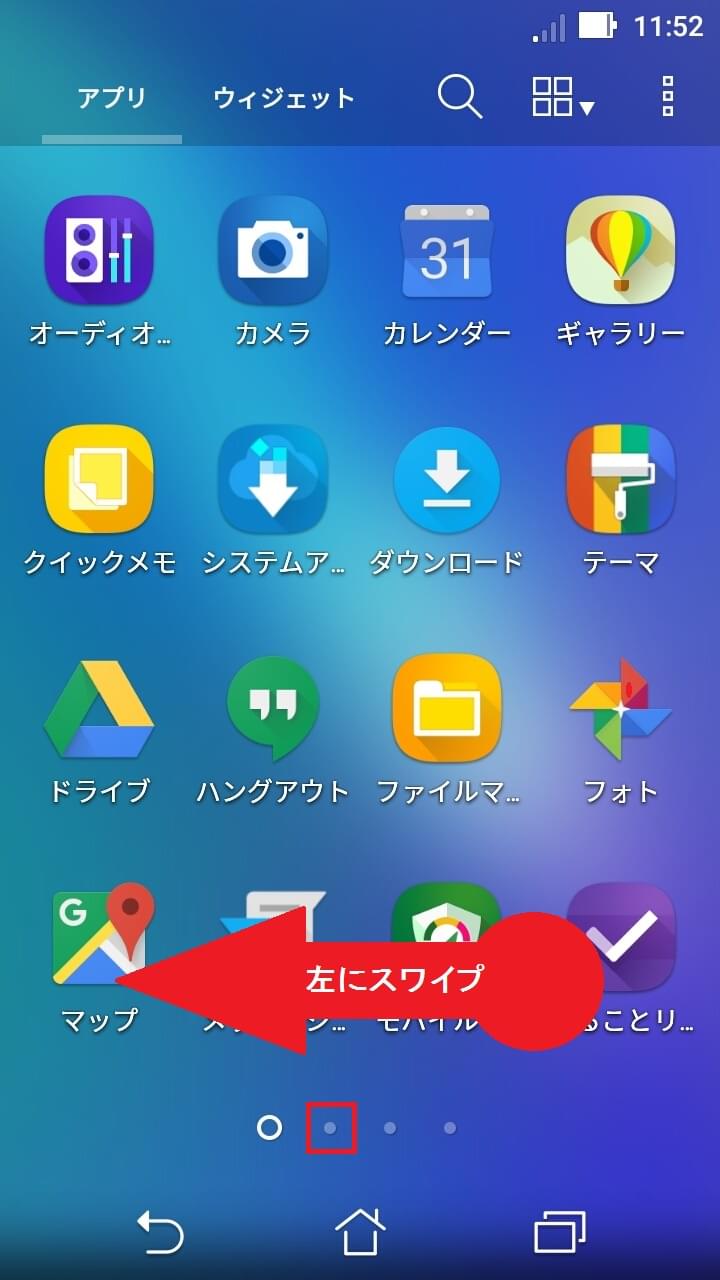 ZenFone 3 Max [ZC520TL] | APN設定方法 | リンクスメイト -LinksMate-