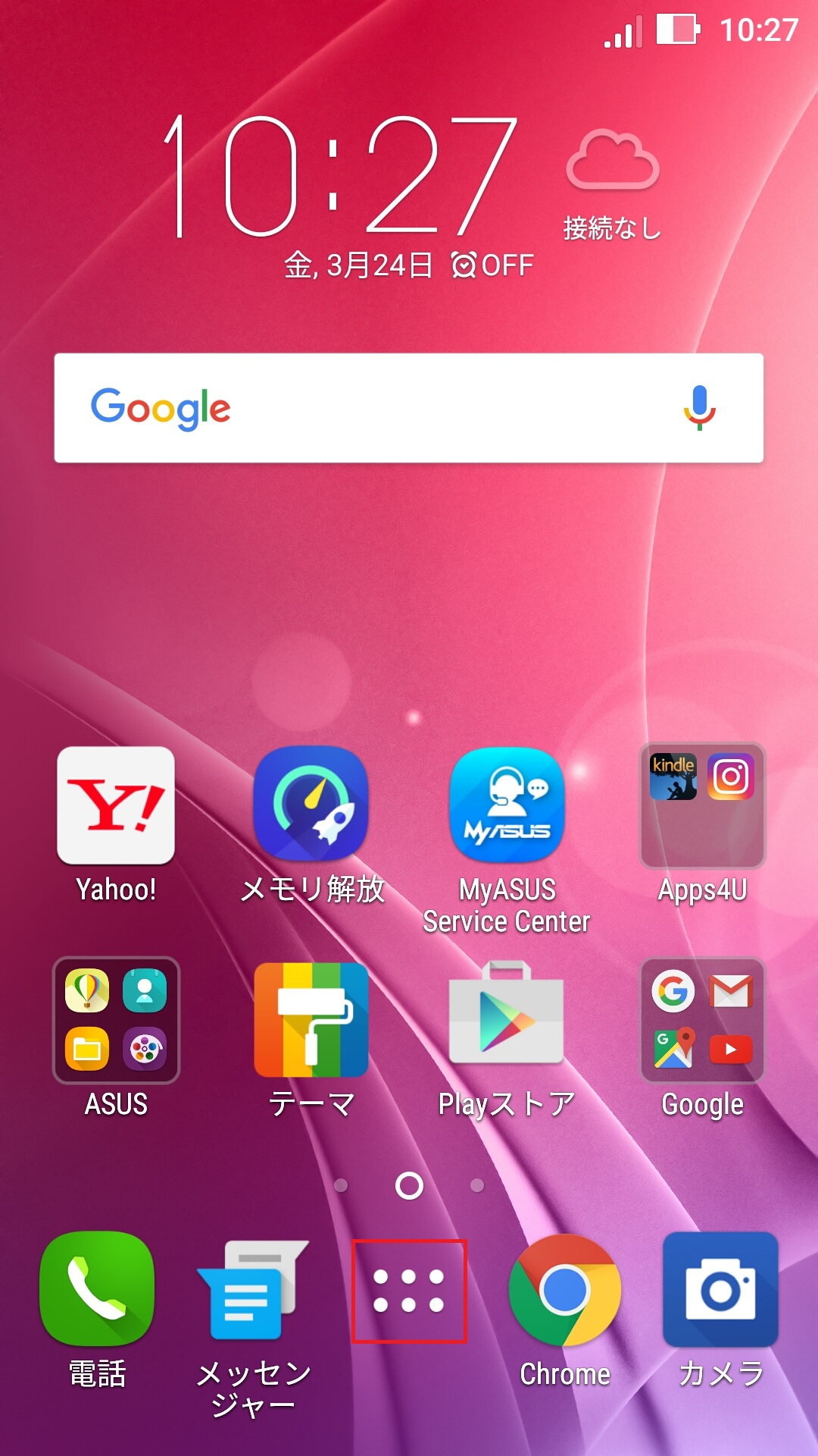 Tokukai公式アカウント05 Tokukai公式アカウント05 の出品した商品 - メルカリ