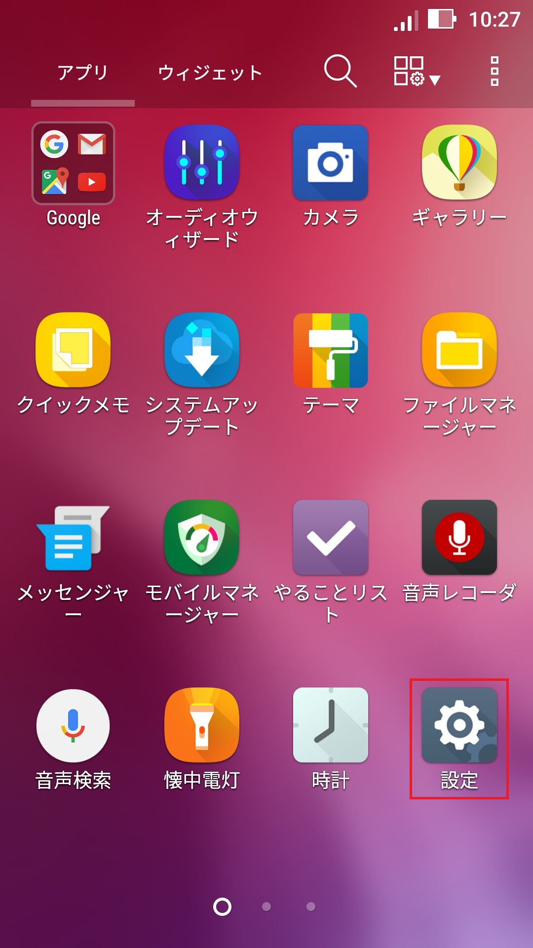 もも画面 ドコモ、5.2型×2画面の見開きワイド画面を採用した「M Z-01K」 - 価格.com