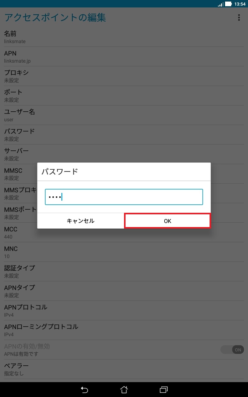 Link1117様の専用ページ Zendesk Guide】ヘッダーのURLを変更してみた