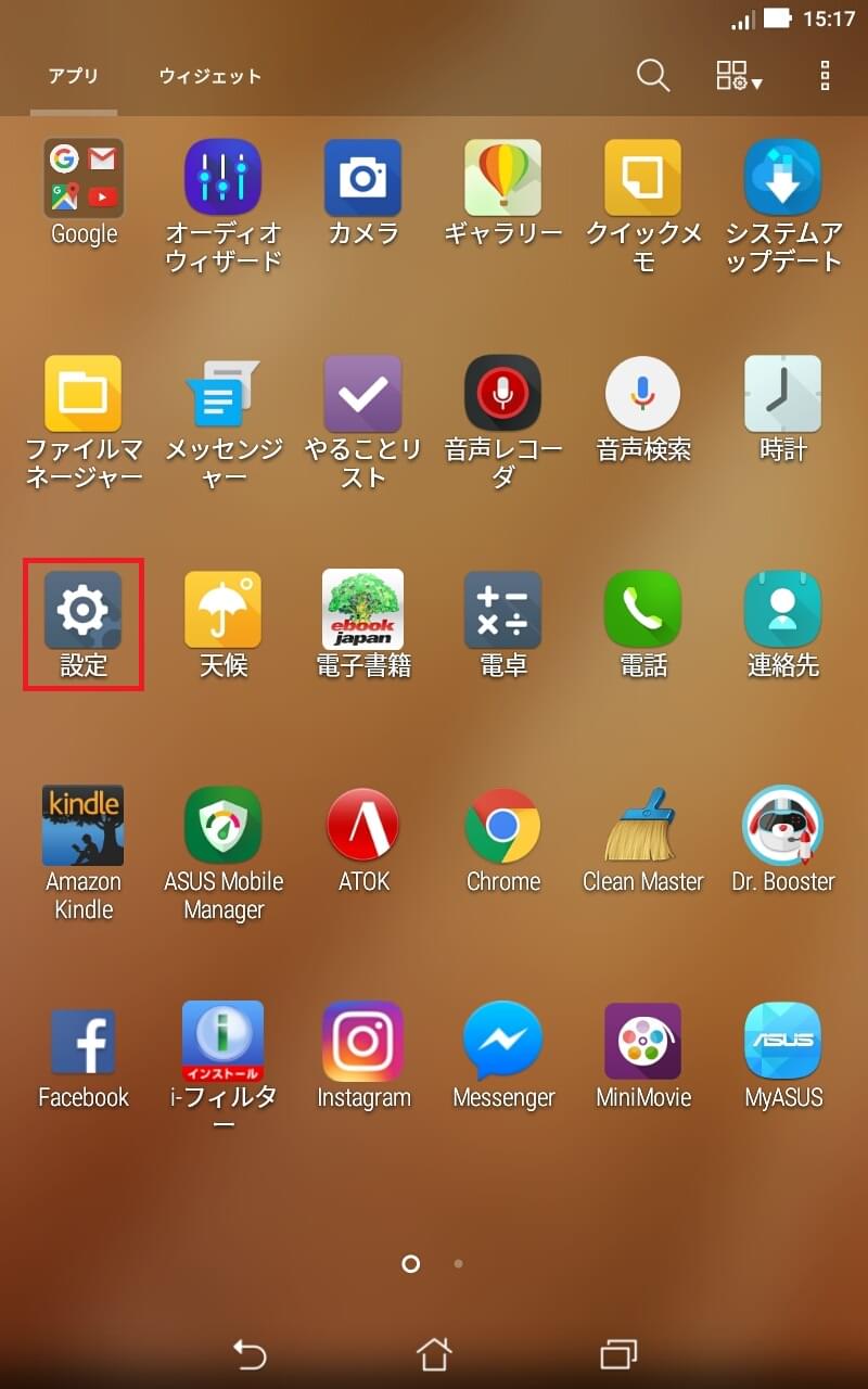 ZenPad 8 [Z380KNL] | APN設定方法 | リンクスメイト -LinksMate-