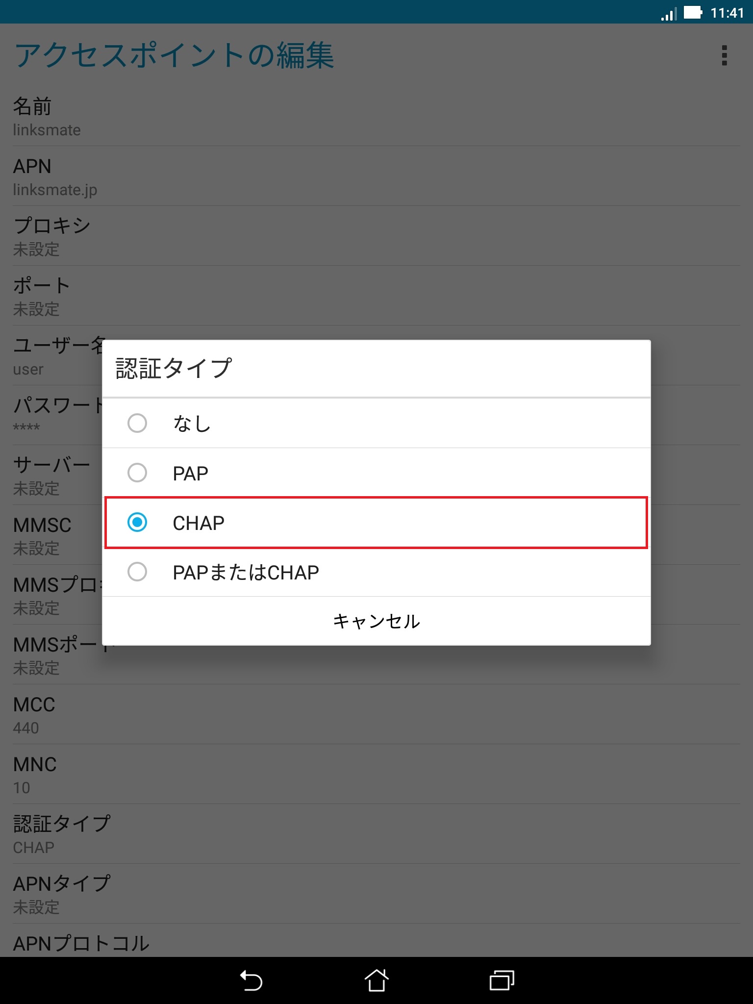 ブチギレ】カブアンドが繋がらない！ MNPスタートガイドと2時間