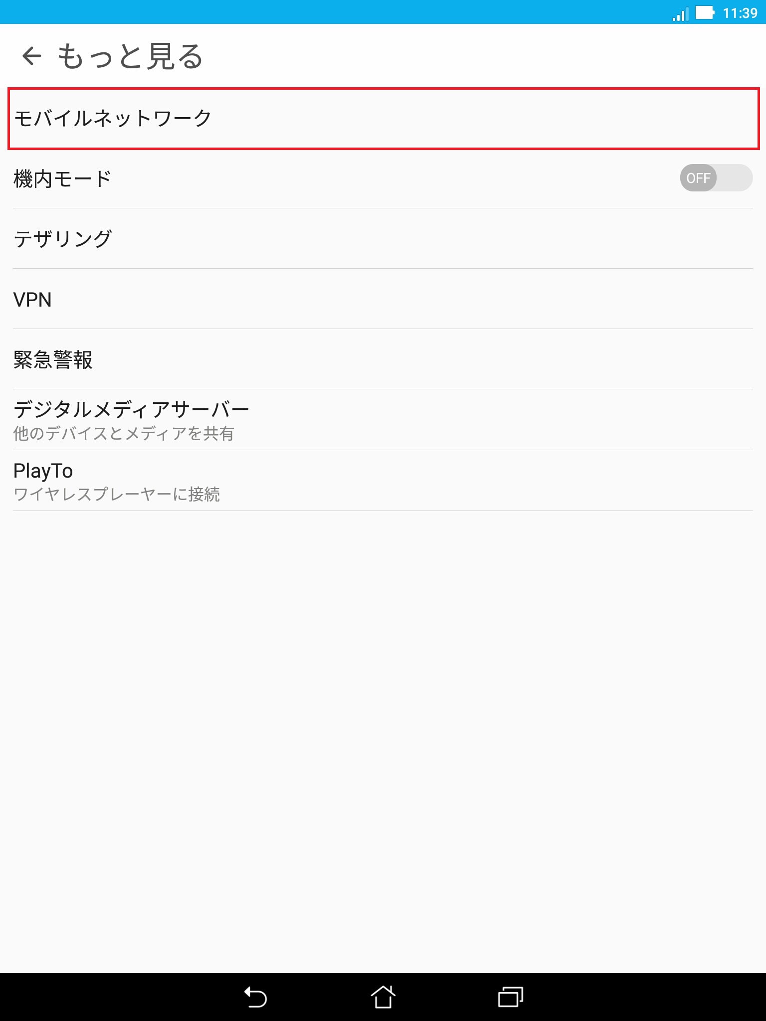 なめりん 他の方は購入をお控え下さい 元マラソンランナー中本健太郎さん愛用 PITAT PRO 改良タイプ