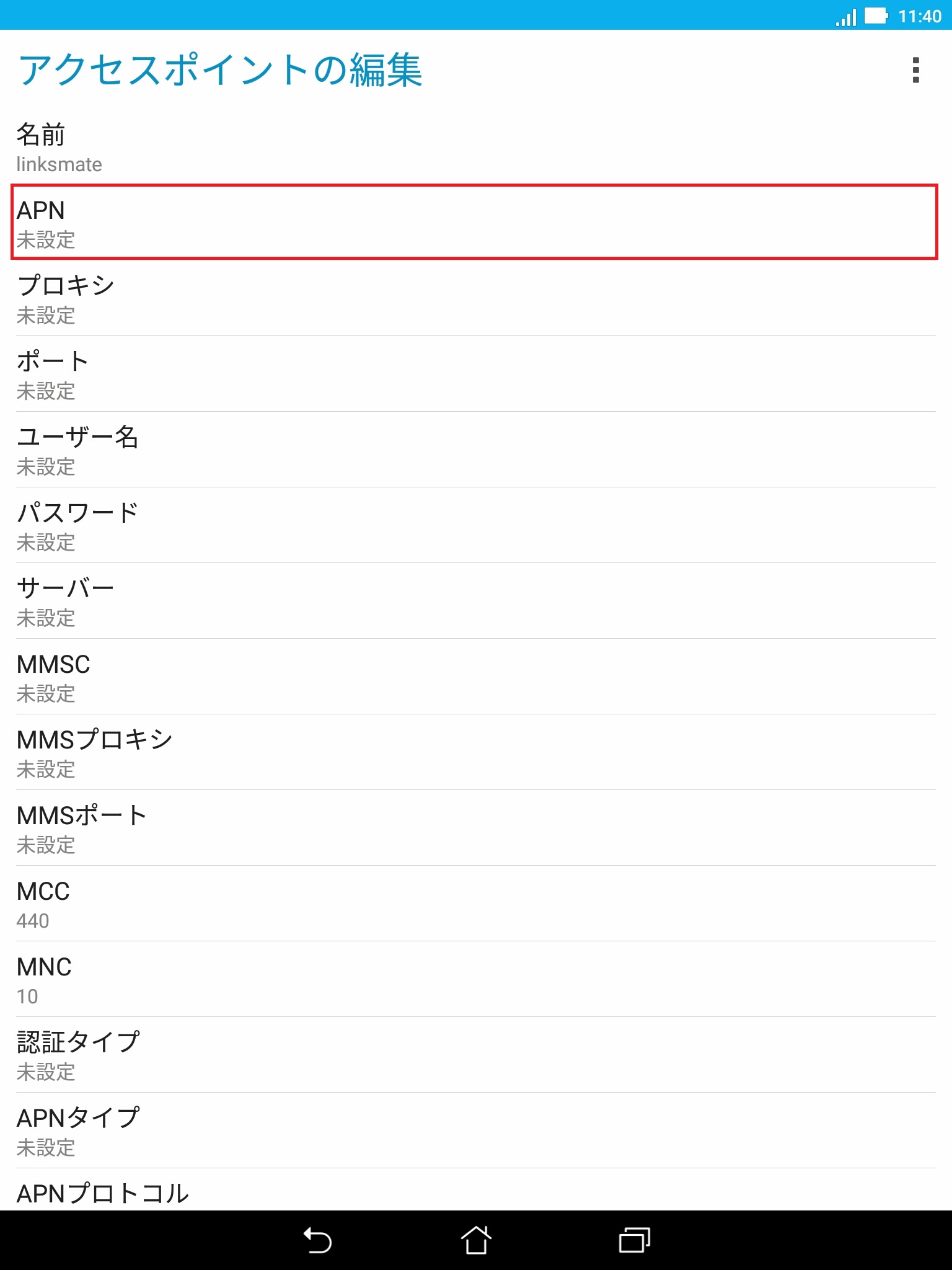 MR-J2S-□Aシリーズの動作確認方法の紹介 保守部品.com | 生産