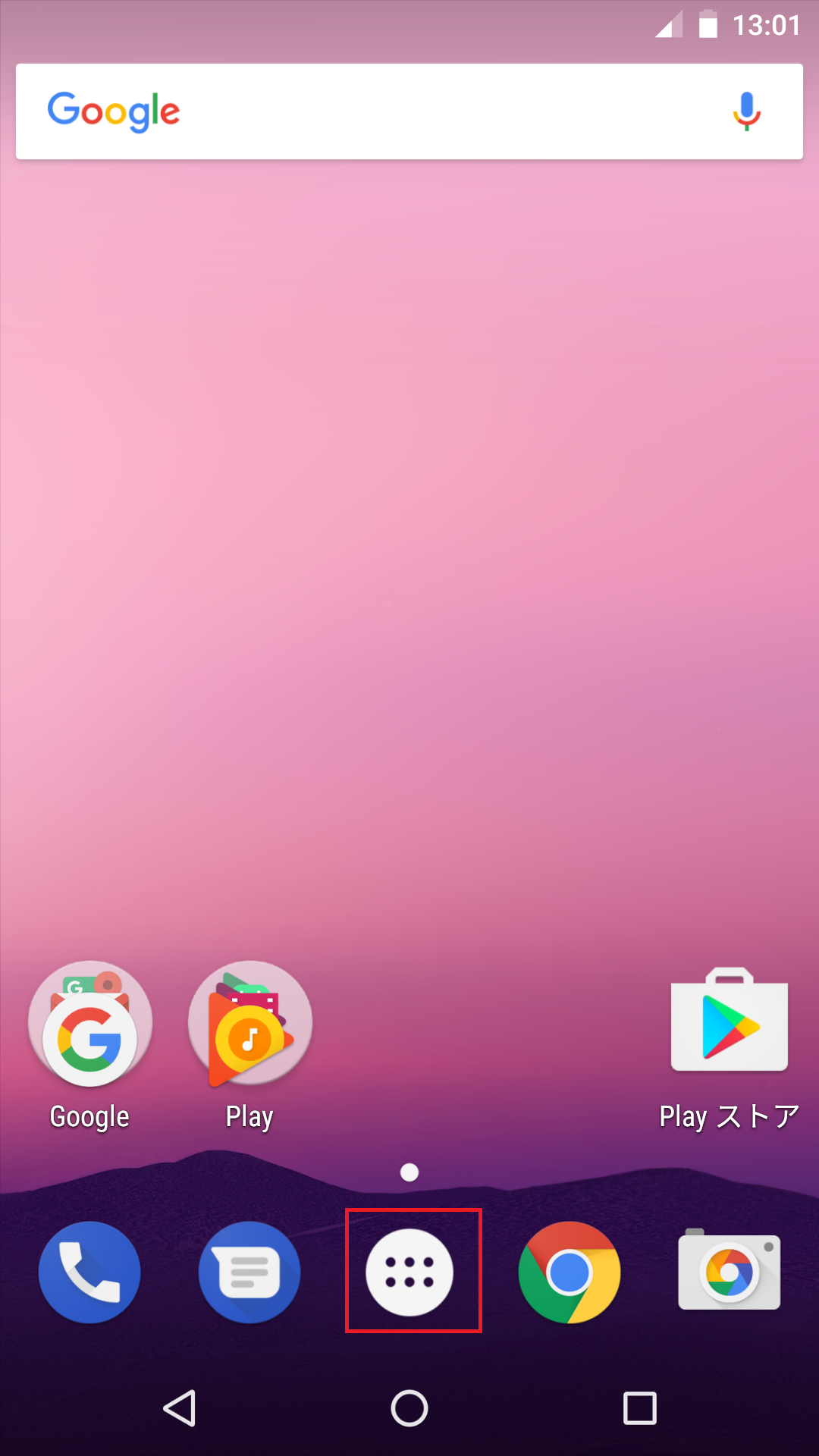 STEP1の設定画面