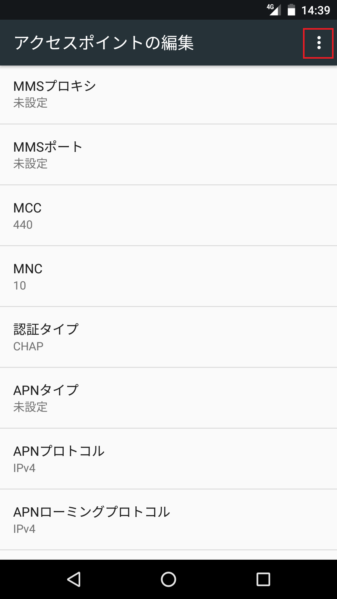 STEP17の設定画面