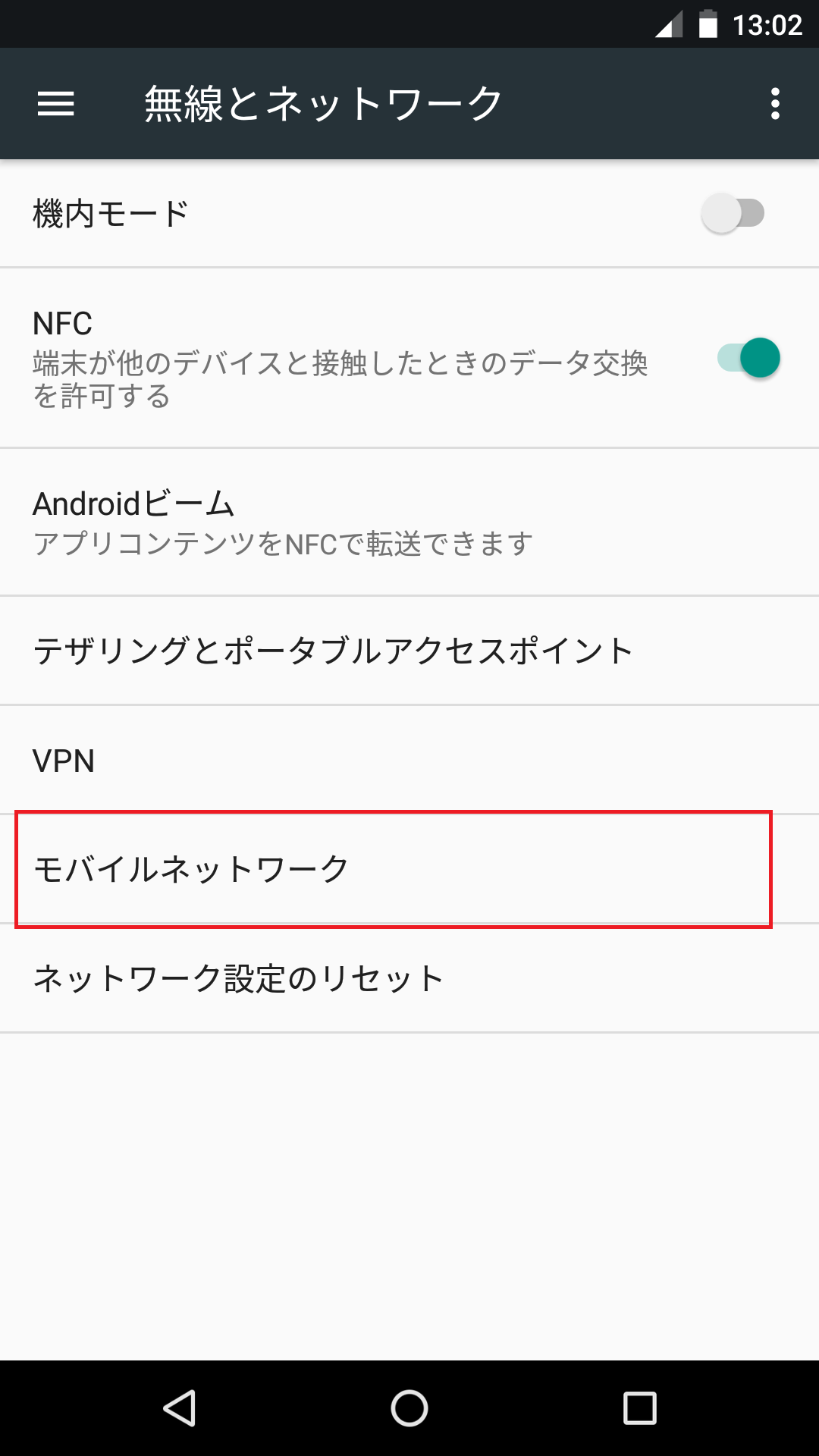 STEP4の設定画面