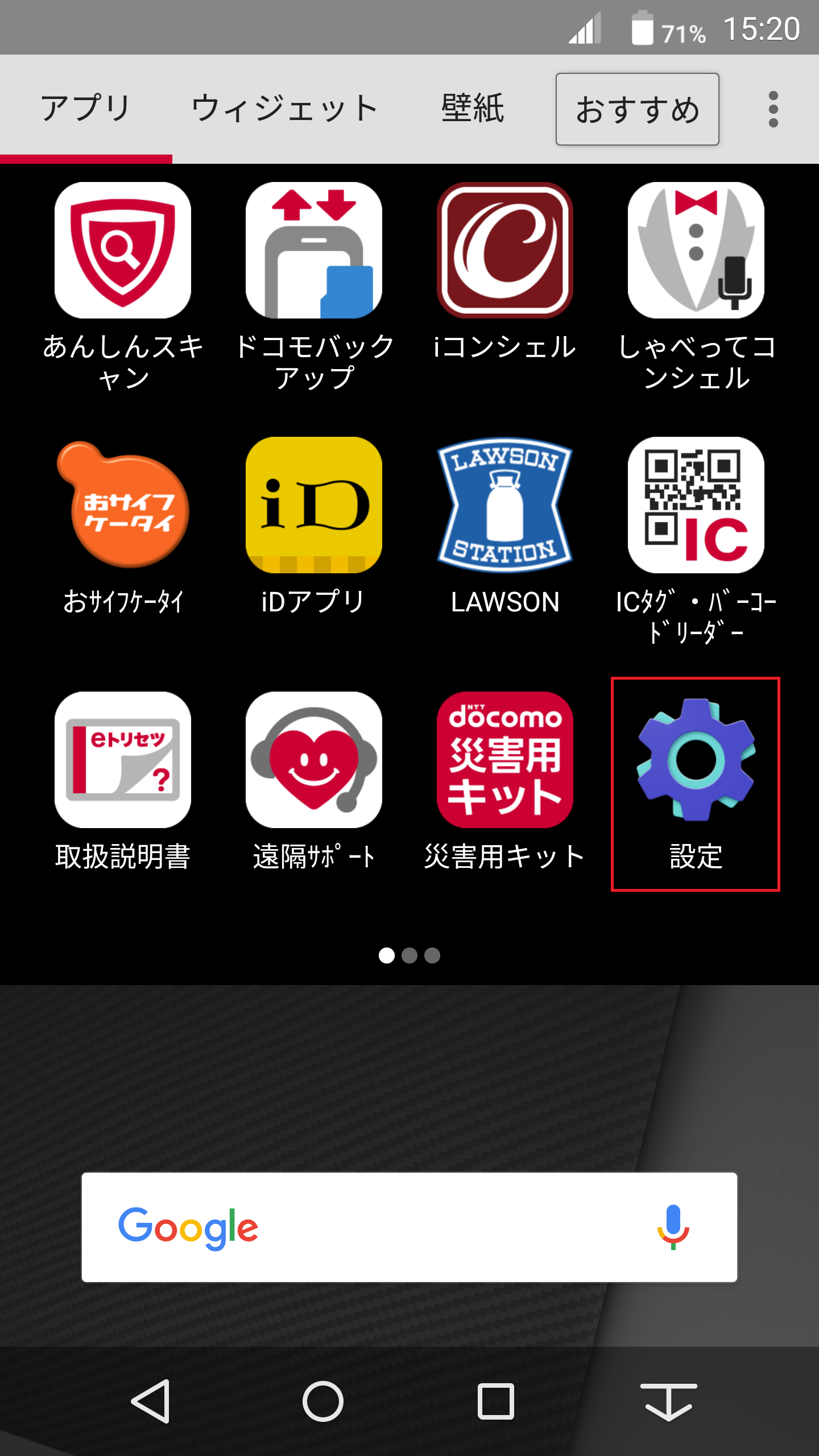 アン2点おまとめお取り置き 他の方は購入をお控え下さい メルカリの「取り置き」とは？ 頼まれたときの断り方・例文や