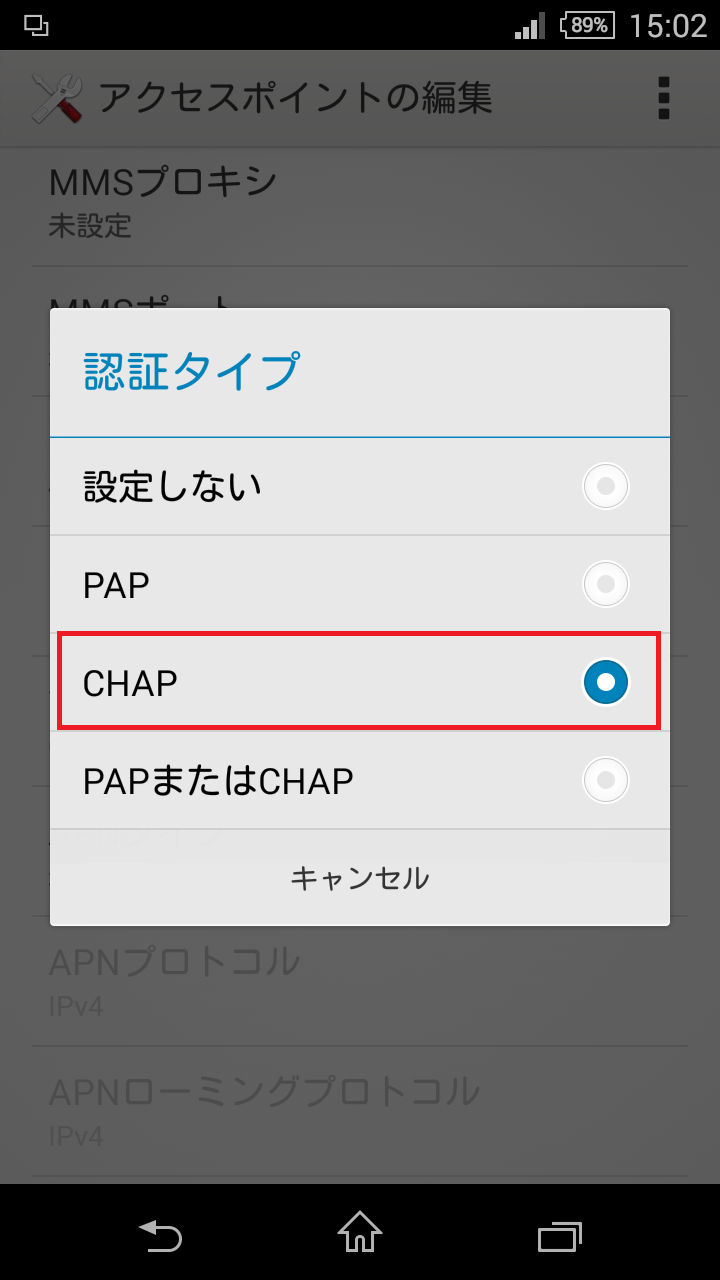 STEP16の設定画面