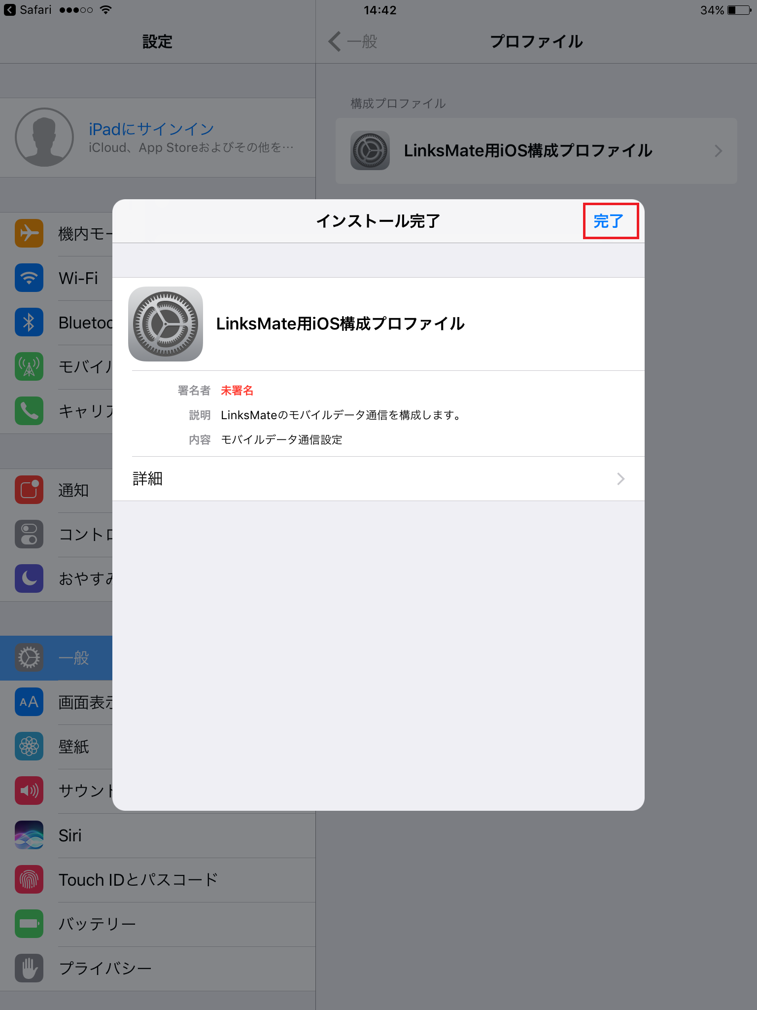 iPad - iPad mini4 128GB  docomoSIMお使いの方 令和の2024年】5000円で買ったiPad mini4の使い道は - YouTube