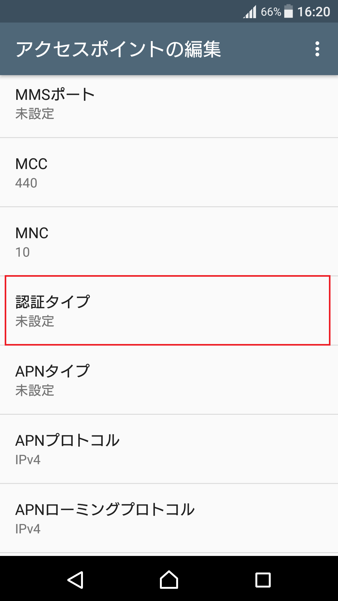 STEP15の設定画面