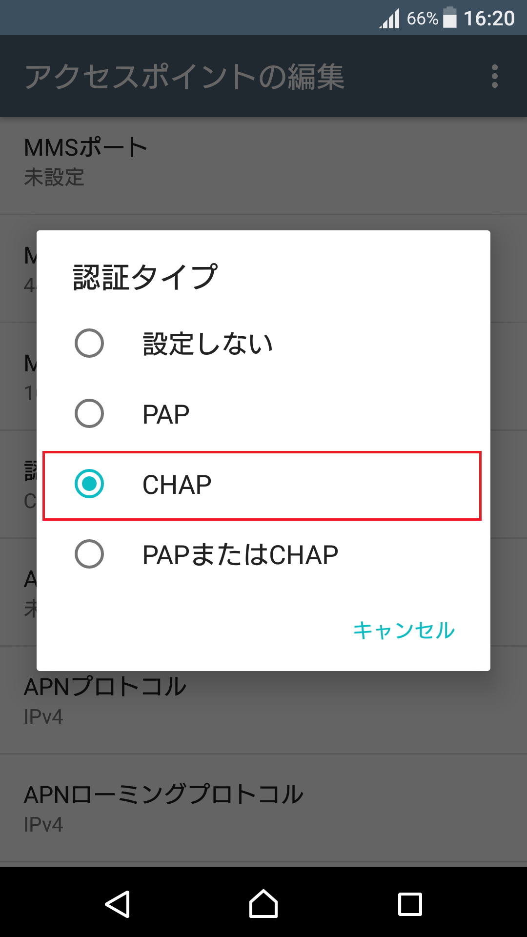STEP16の設定画面
