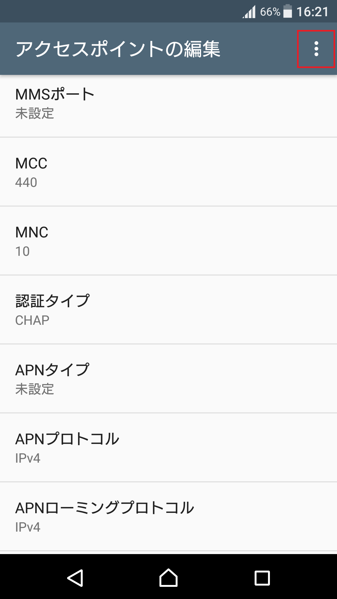 STEP17の設定画面